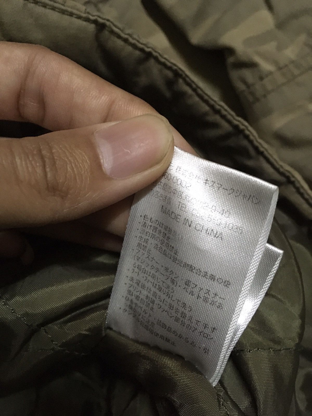 Japanese Brand Kissmark Camo Parka Jacket Military Army Style Size US L / EU 52-54 / 3 - 5 Thumbnail