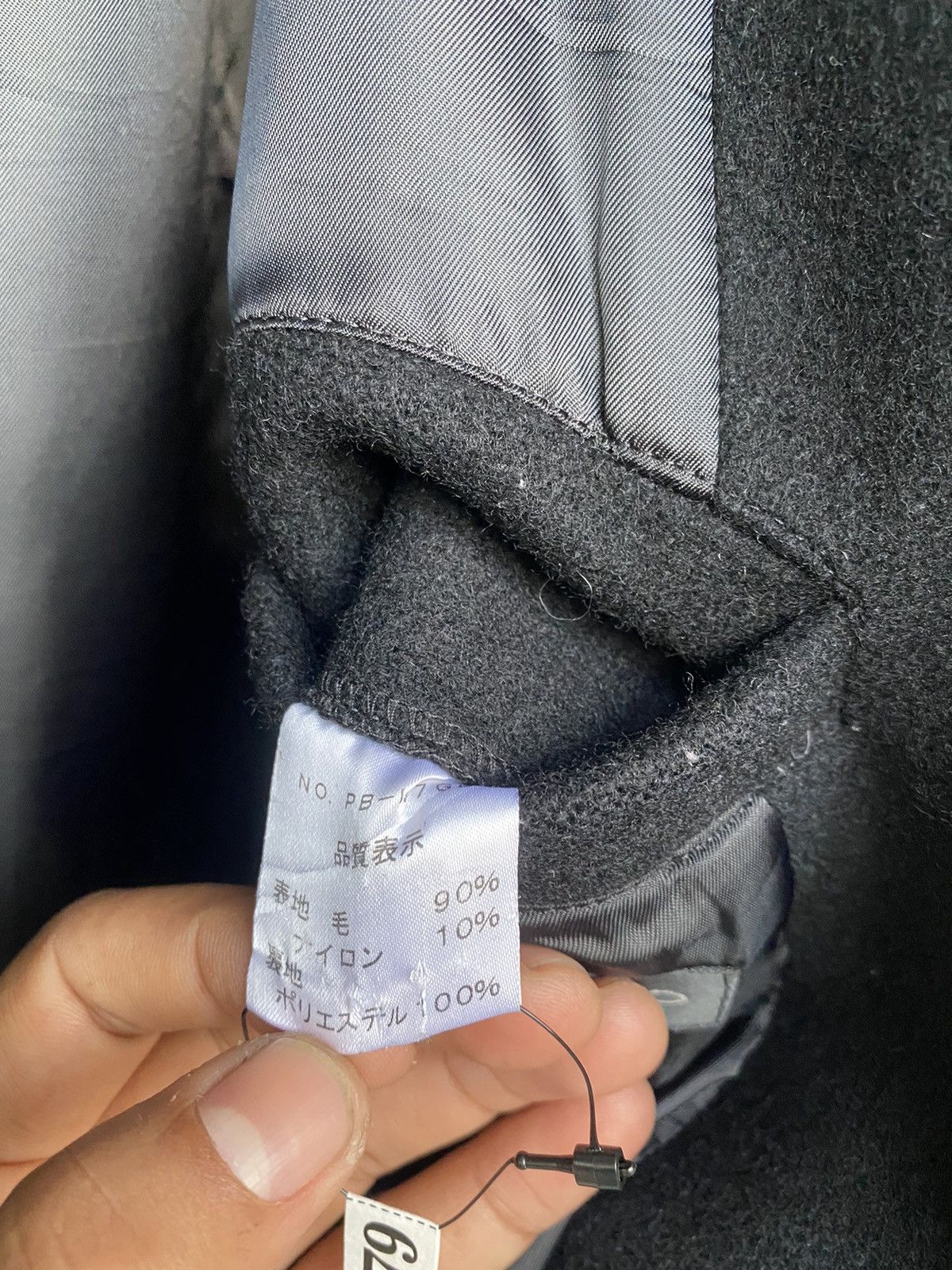 Beams Plus BEAMS PER BACCO PEA COAT NICE STYLE Size US M / EU 48-50 / 2 - 9 Thumbnail