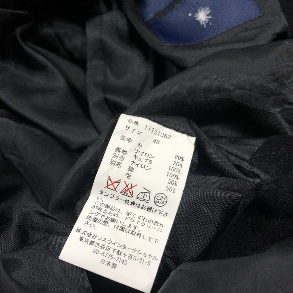 Japanese Brand × Maison MIHARA YASUHIRO 🔥MIHARAYASUHIRO Parka Long Trench Coat Jacket Size US M / EU 48-50 / 2 - 11 Thumbnail