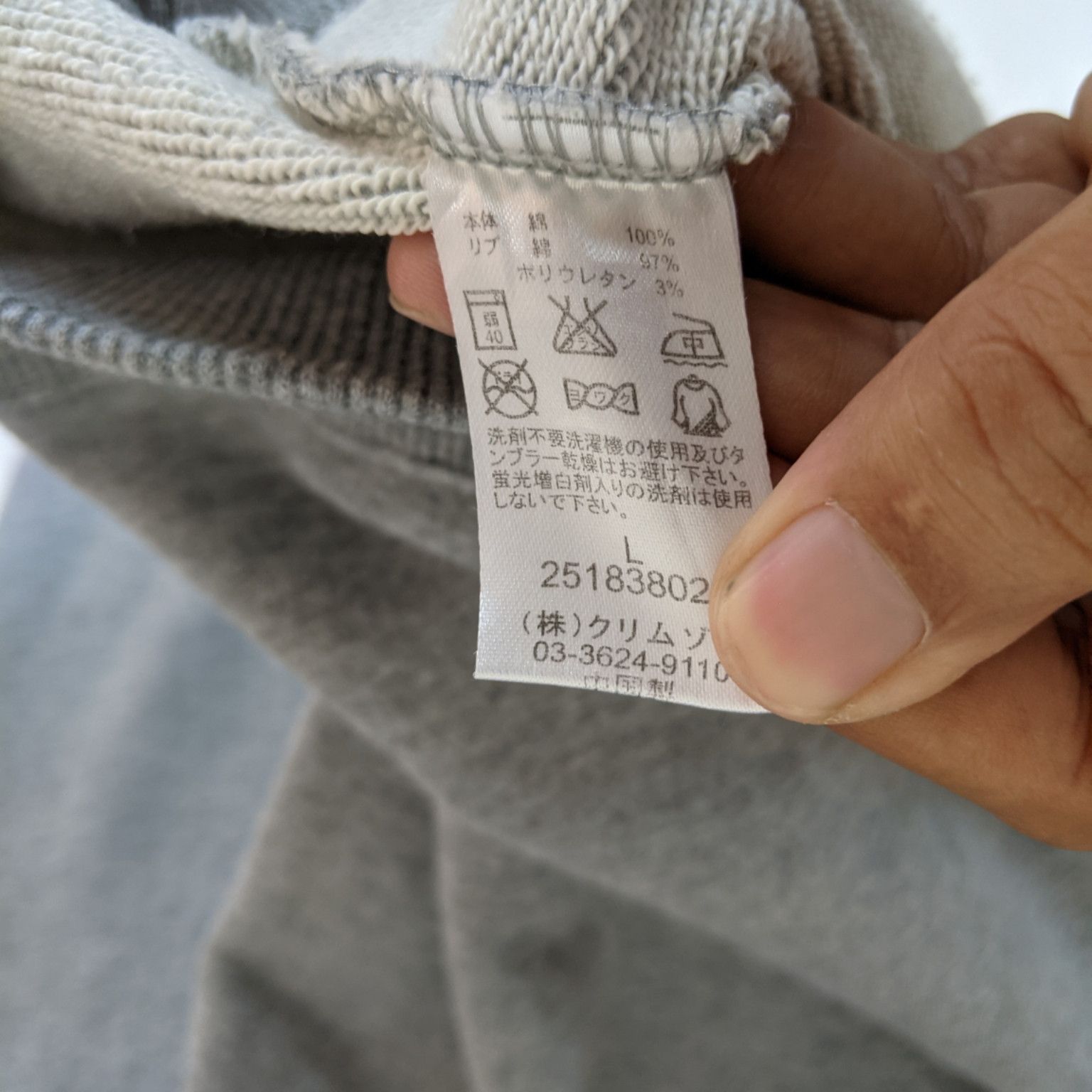 Japanese Brand T&C SURF DESIGNS Surfwear Surfboard Aloha Jumper Sweatshirt Size US L / EU 52-54 / 3 - 9 Thumbnail