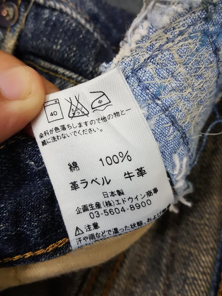 Designer × Japanese Brand Japanese Rebuild Reconstruct Kimono Shibori Patches Jeans Size US 33 - 18 Thumbnail