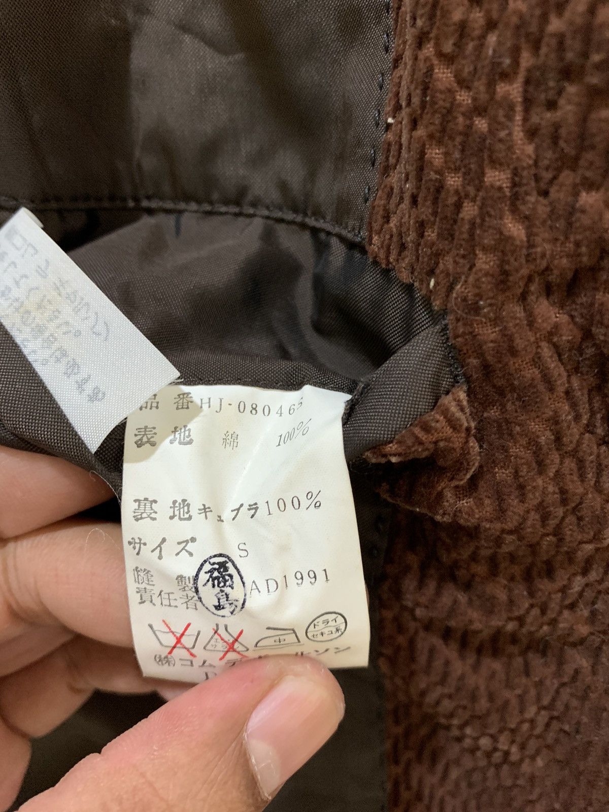 Comme des Garcons 🔥VTG CdGH AD1991 MAROON CASUAL JACKET Size US S / EU 44-46 / 1 - 4 Thumbnail