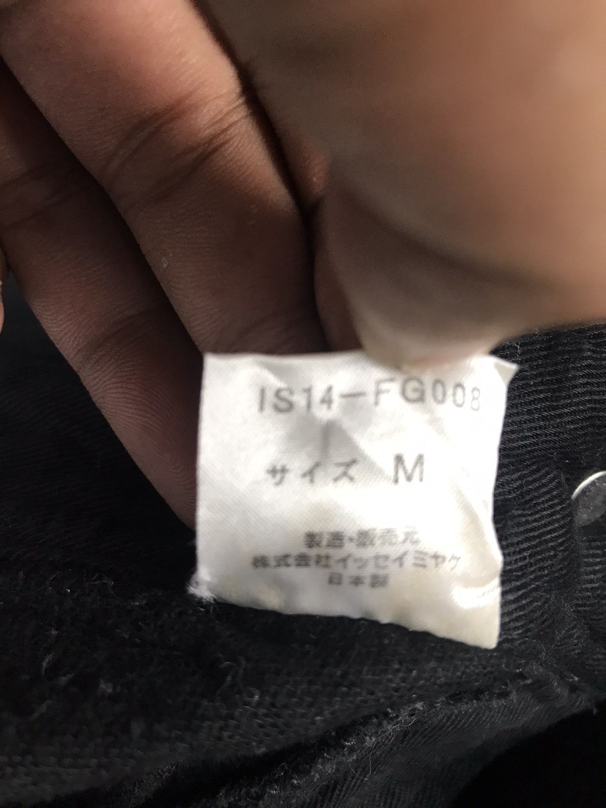 Issey Miyake × Japanese Brand × Tsumori Chisato Overall skirt unisex by issey miyake x tsumori chisato Size 37" - 9 Thumbnail