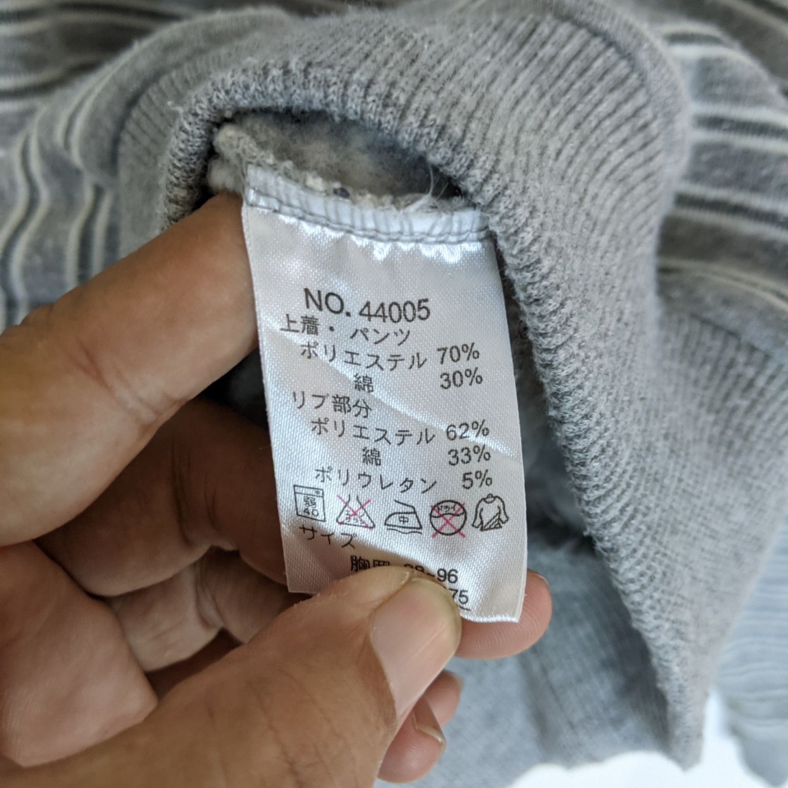 American Apparel × Vintage Vintage BEAR USA Striped Jumper Sweatshirt Size US M / EU 48-50 / 2 - 9 Thumbnail