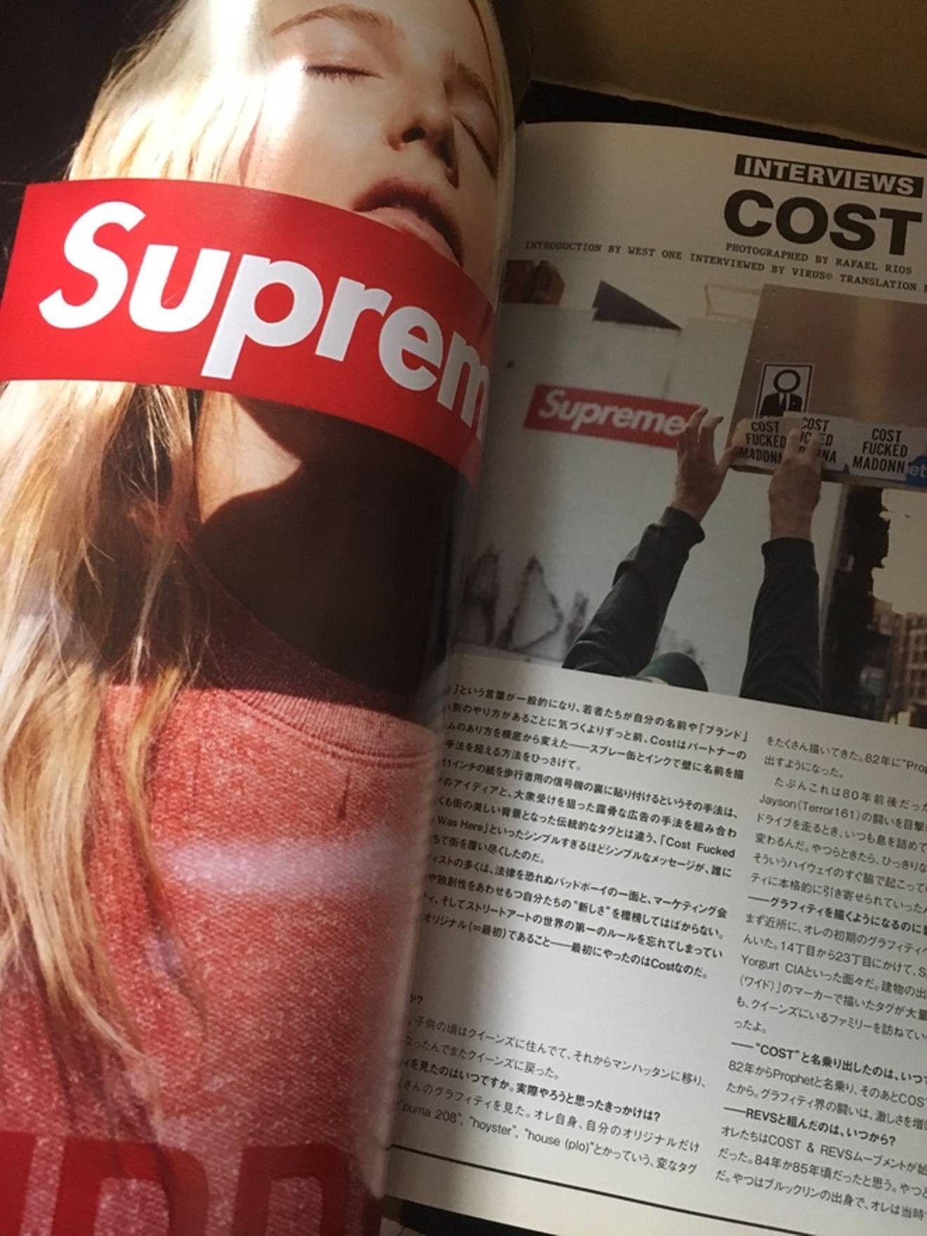 Supreme SUPREME RAMELLZEE Book Vol 6 Magazine JOHN LYDON dunk Size ONE SIZE - 8 Thumbnail