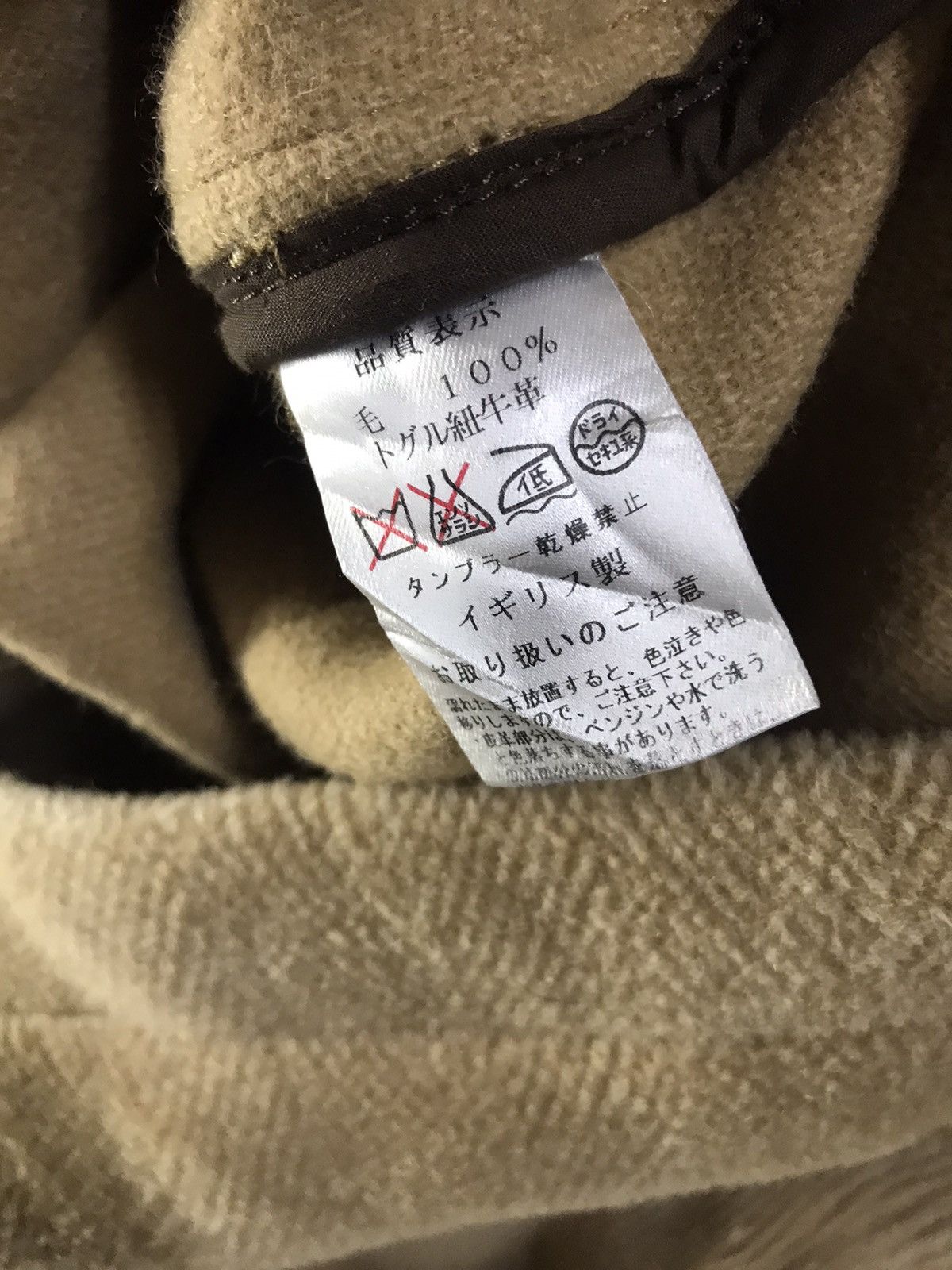 Original Montgomery Montgomery by beamsboy wool jacket hoodie madein England Size US M / EU 48-50 / 2 - 4 Thumbnail