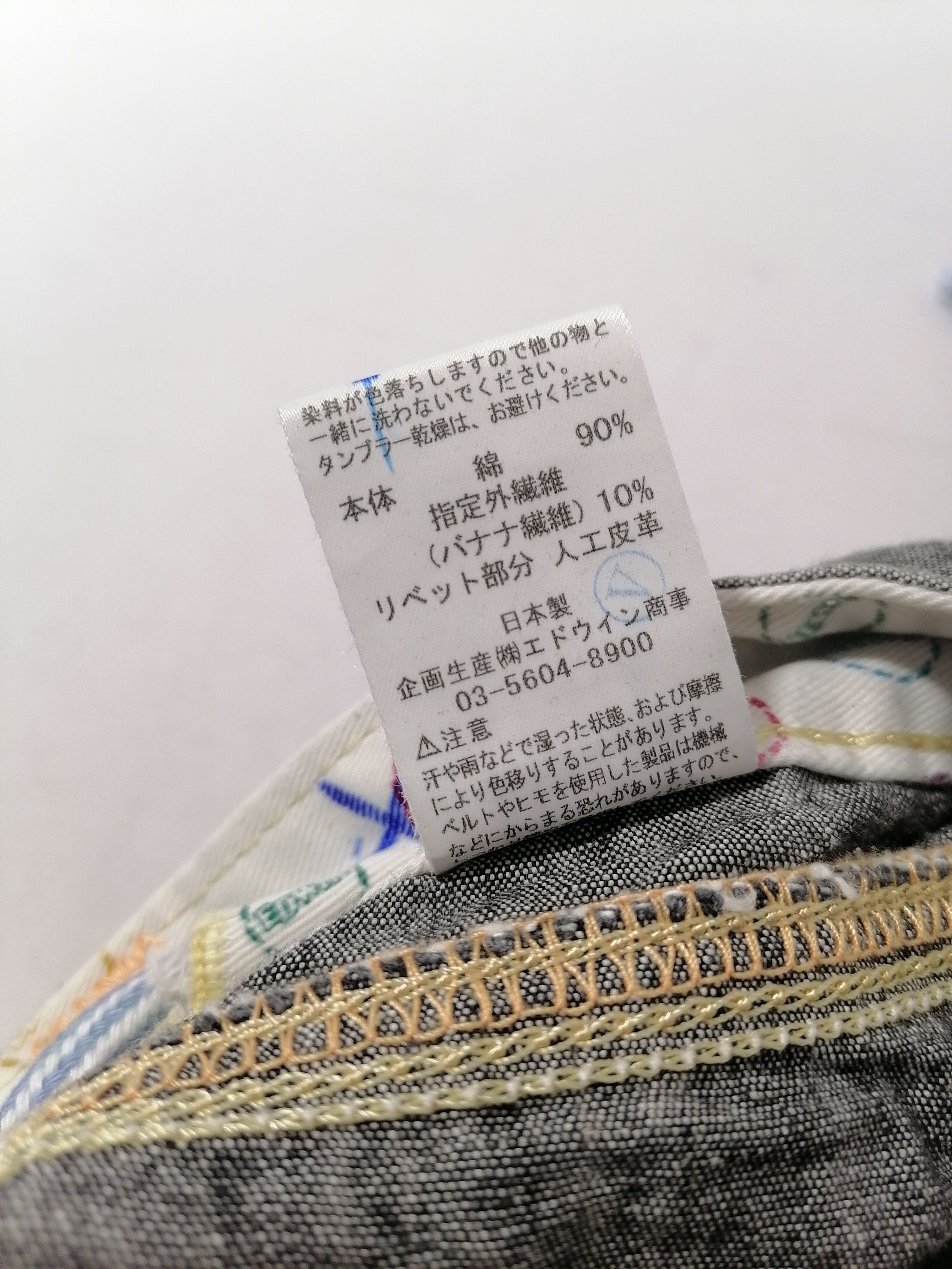 Edwin × Japanese Brand Edwin Pants Size US 33 - 6 Thumbnail