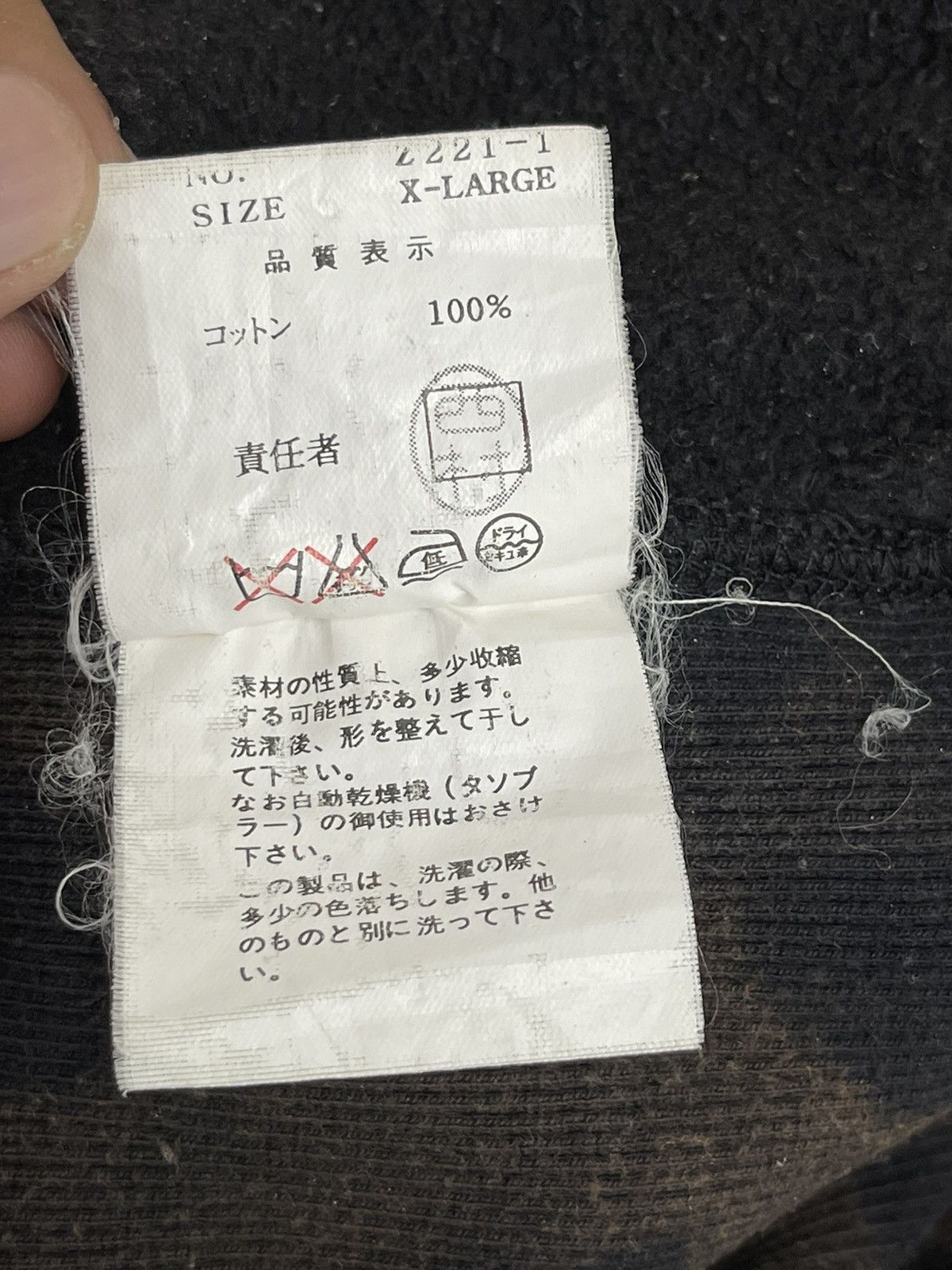 Undercover Undercover DAVF Custom Bleach Thick Hoodie 1🟩9 Size US XL / EU 56 / 4 - 11 Thumbnail