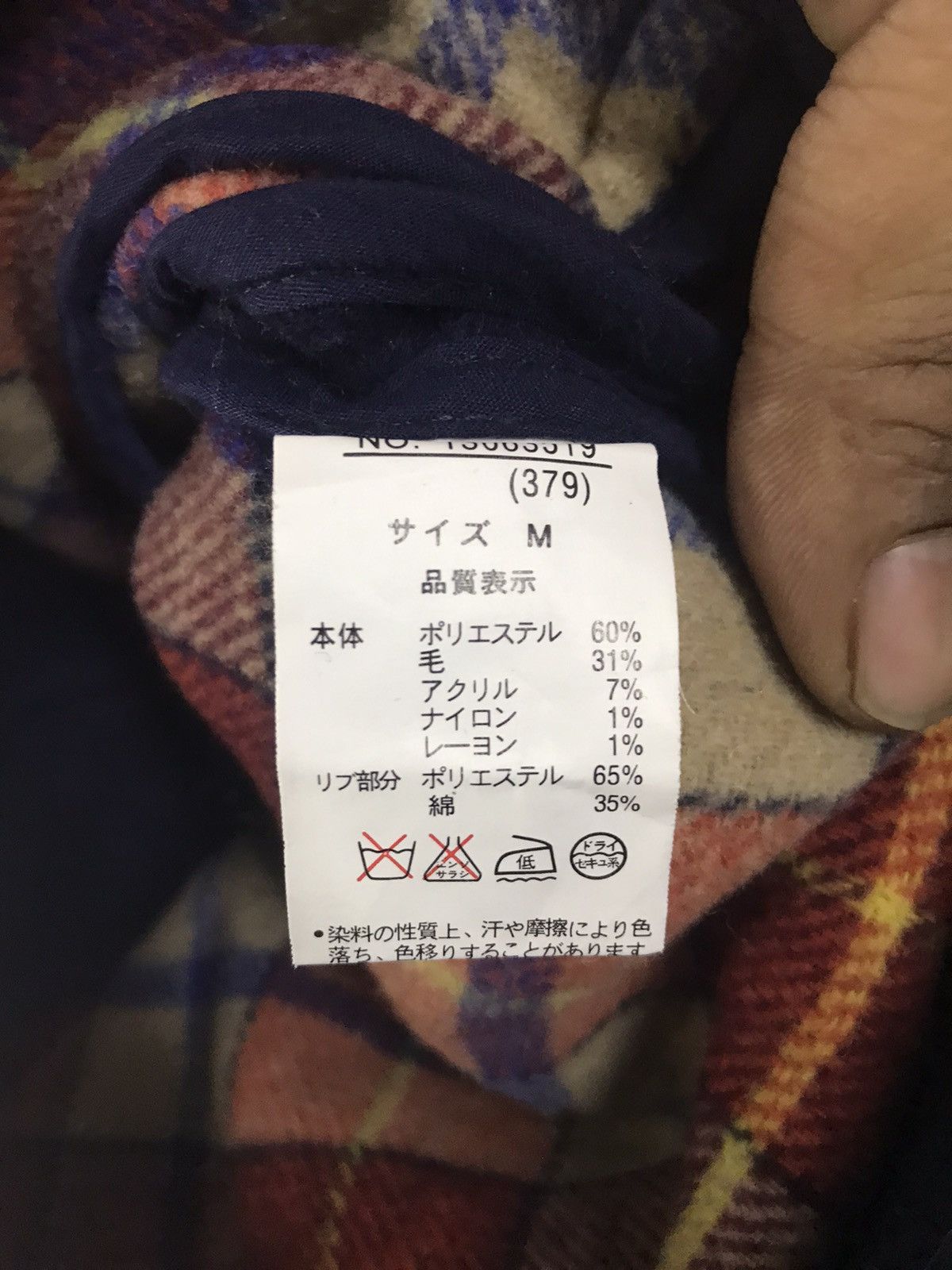 Japanese Brand Varsity wool jacket by cube sugar Size US S / EU 44-46 / 1 - 5 Thumbnail