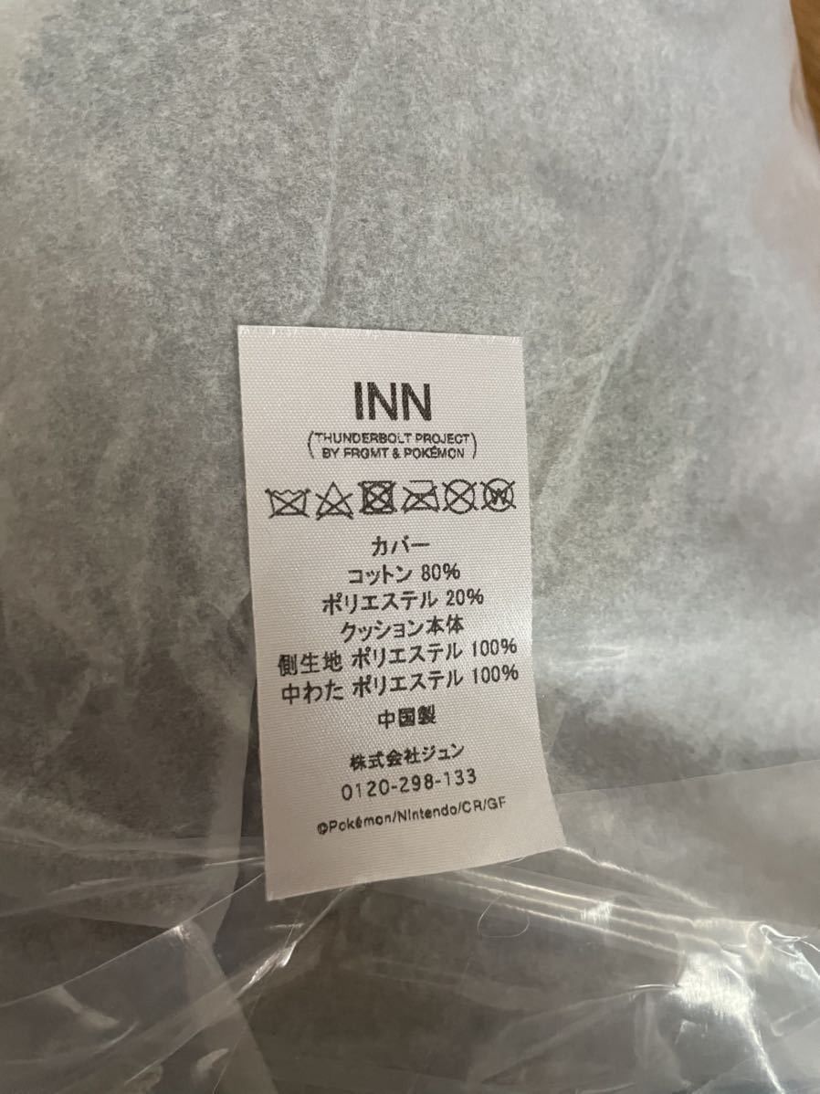 Fragment Design Inn Thunderbolt Project Cushion Size ONE SIZE - 3 Thumbnail