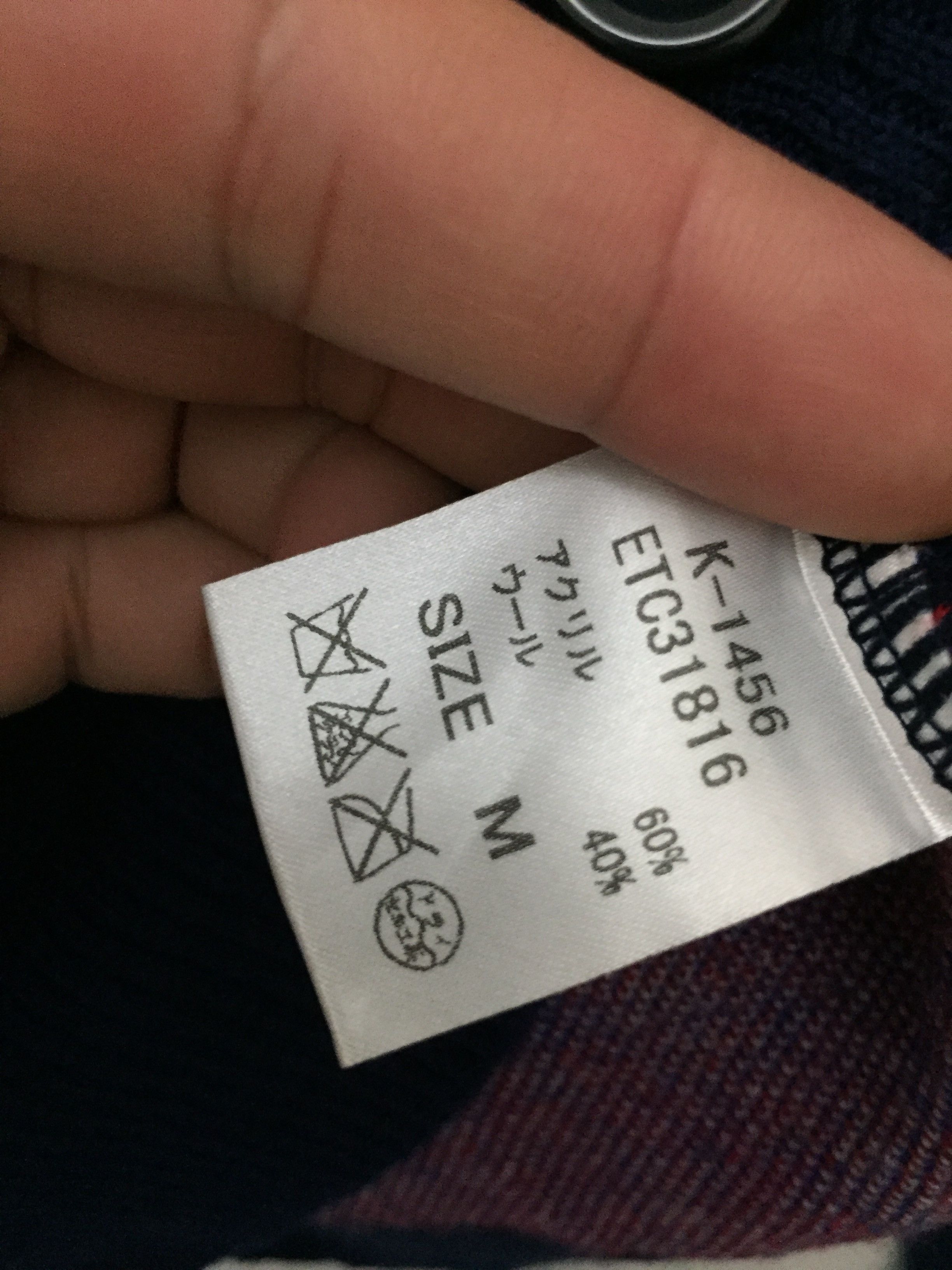Japanese Brand RNA DNA intarsia Union Jack UK cardigan Size M / US 6-8 / IT 42-44 - 11 Thumbnail