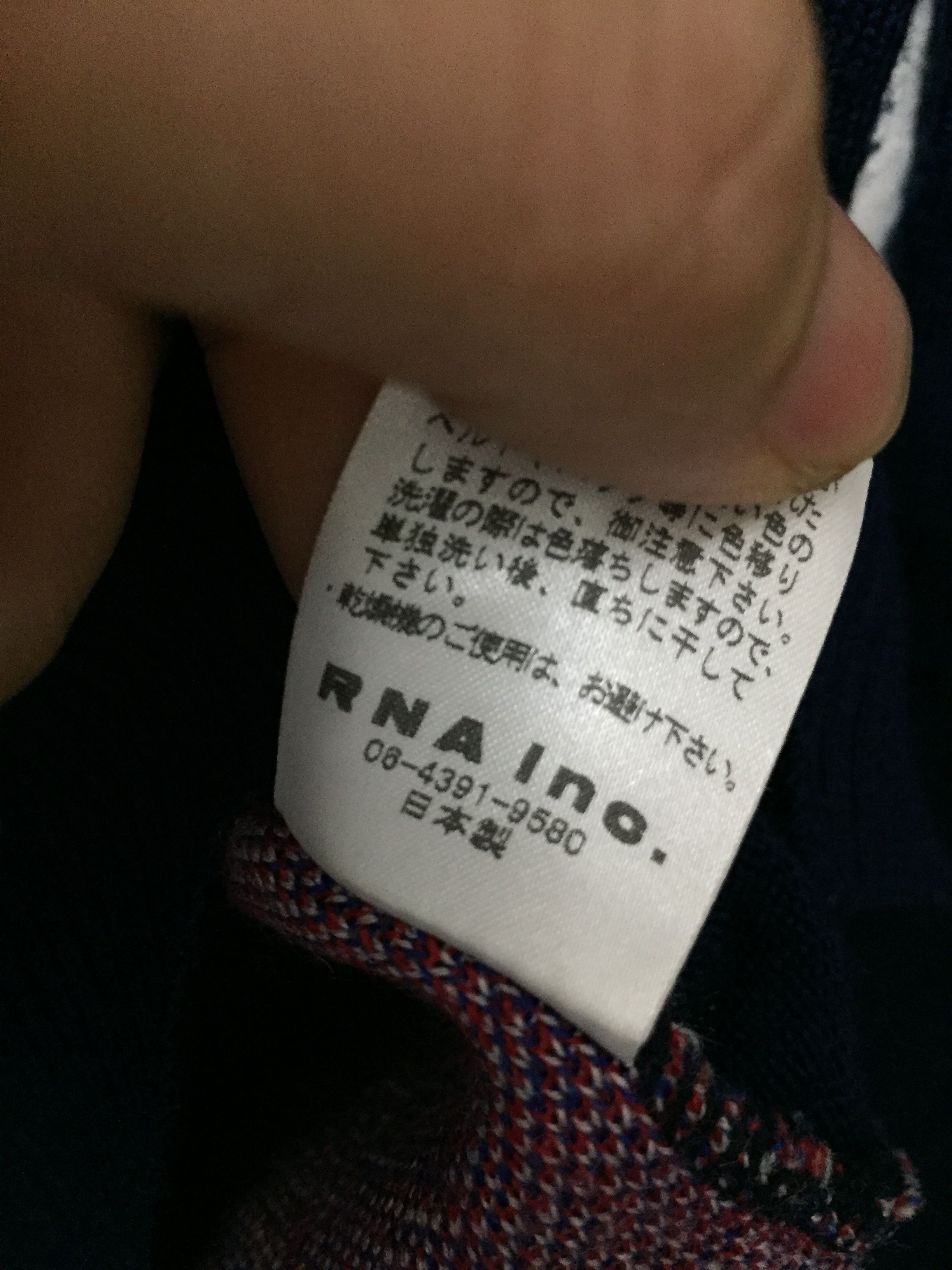 Japanese Brand RNA DNA intarsia Union Jack UK cardigan Size M / US 6-8 / IT 42-44 - 12 Thumbnail