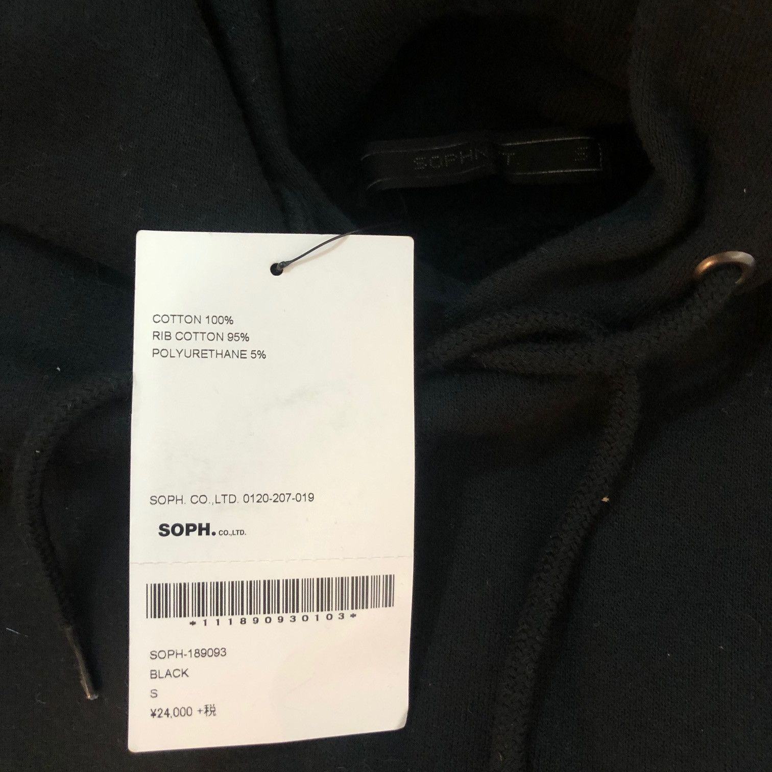 Sophnet. SOPHNET Authentic Logo Pullover Hoody Size US S / EU 44-46 / 1 - 4 Thumbnail