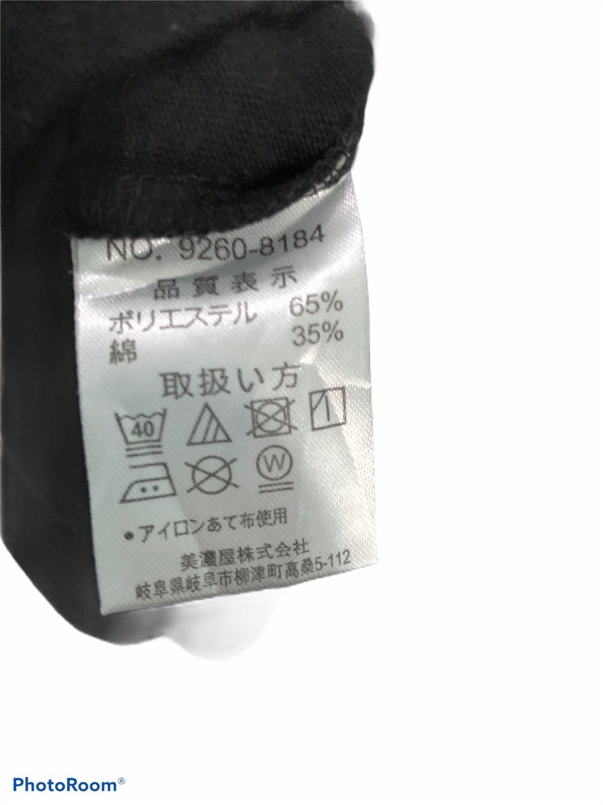 Japanese Brand × Playboy Playboy big spell out tees Size US L / EU 52-54 / 3 - 5 Thumbnail