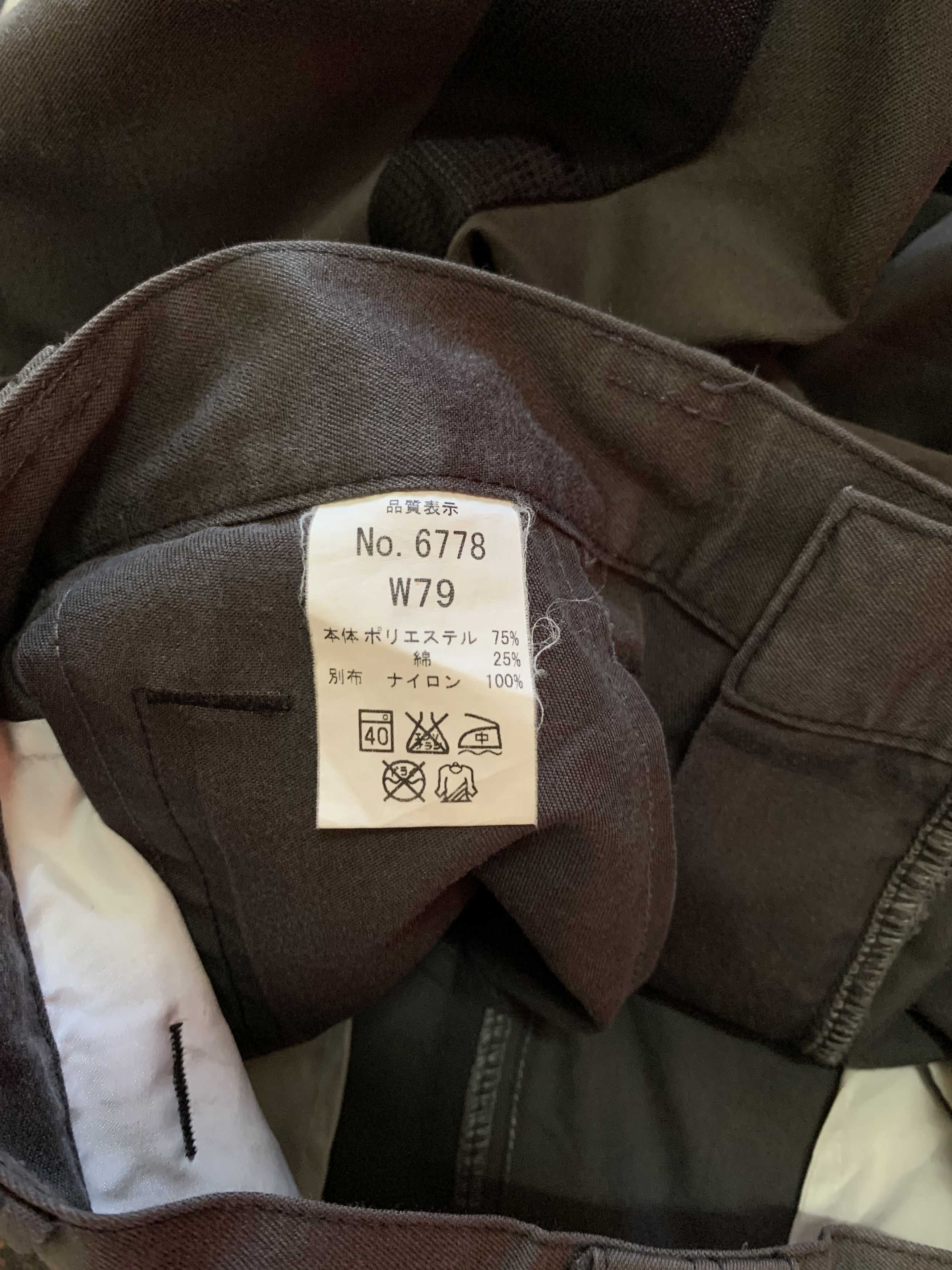 Designer × Japanese Brand Hybrid tough cordura fabric tactical utility cargo pants Size US 30 / EU 46 - 8 Thumbnail