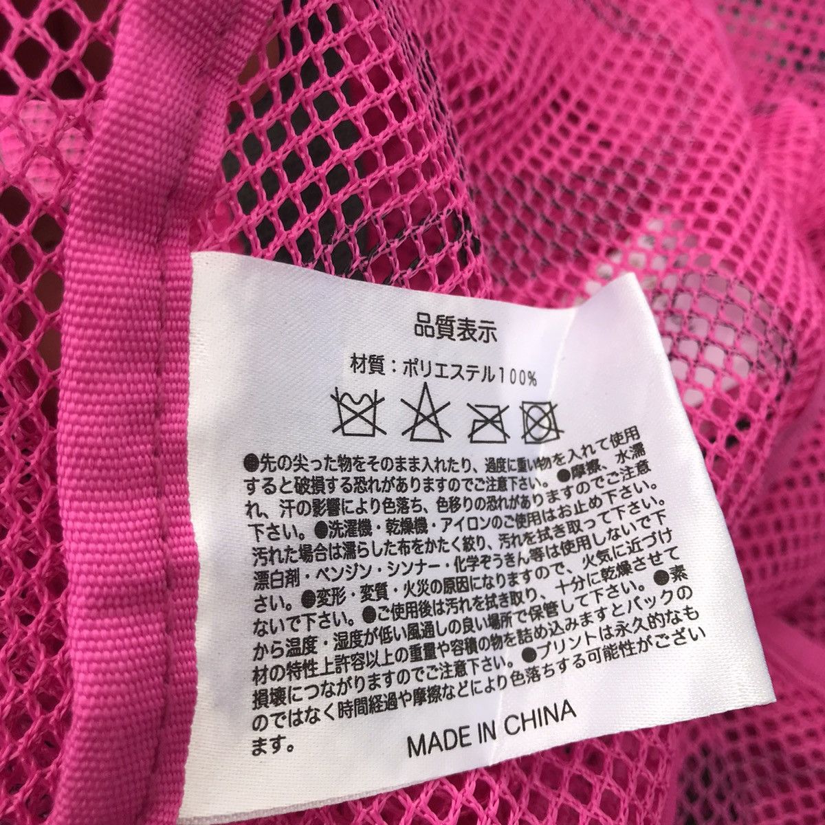 Japanese Brand Japanese Totebag Tomohisa Yamashita Live Tour 2016 Size ONE SIZE - 4 Thumbnail
