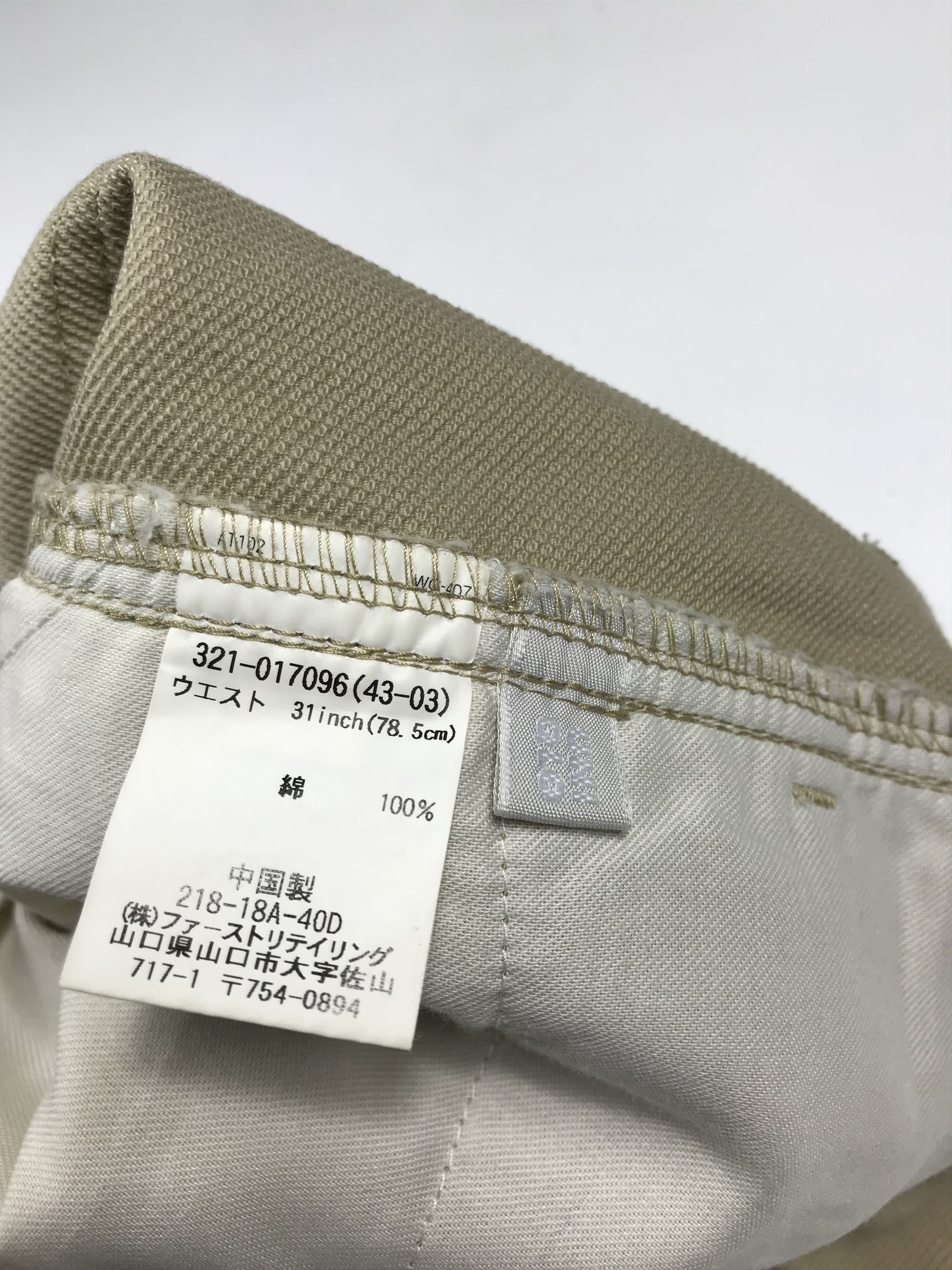 Japanese Brand × Uniqlo UNIQLO Cargo Multipocket Tactical Utility Pants Size US 31 - 5 Thumbnail