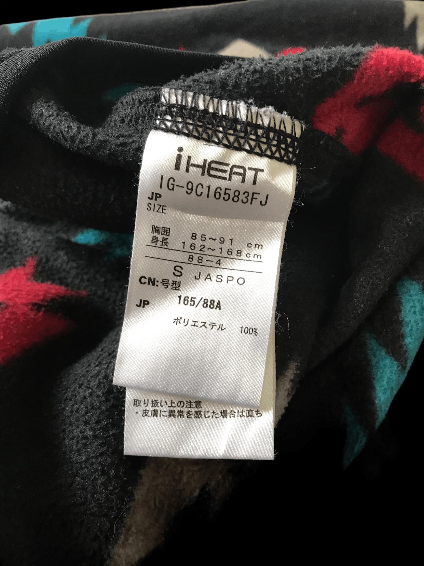 Ignio Fleece Jacket Native Design