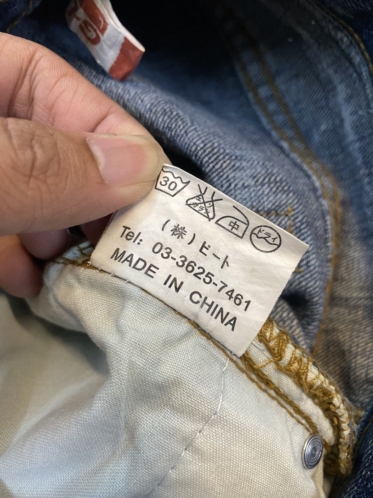 Designer × Japanese Brand 🔥Rare G-land Edge Denim Patchwork Inspired Chrome Hearts Size US 32 / EU 48 - 9 Thumbnail
