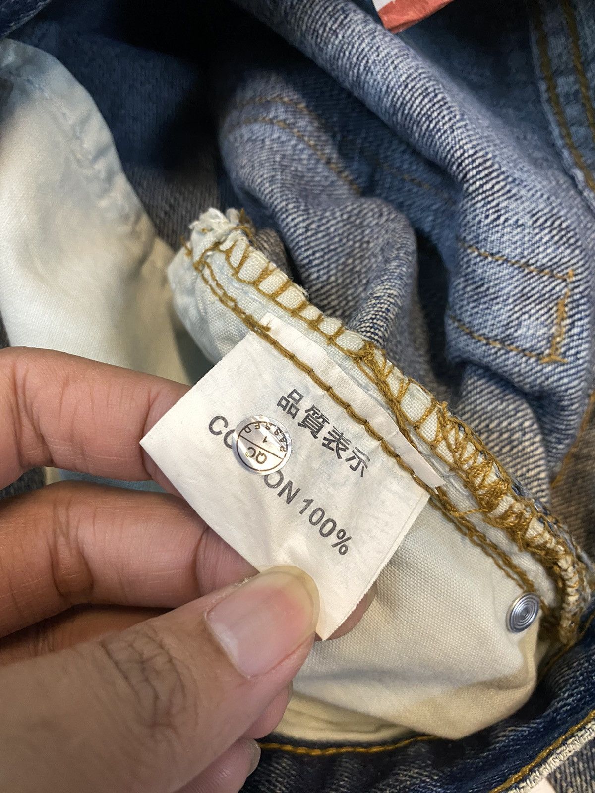 Designer × Japanese Brand 🔥Rare G-land Edge Denim Patchwork Inspired Chrome Hearts Size US 32 / EU 48 - 10 Thumbnail