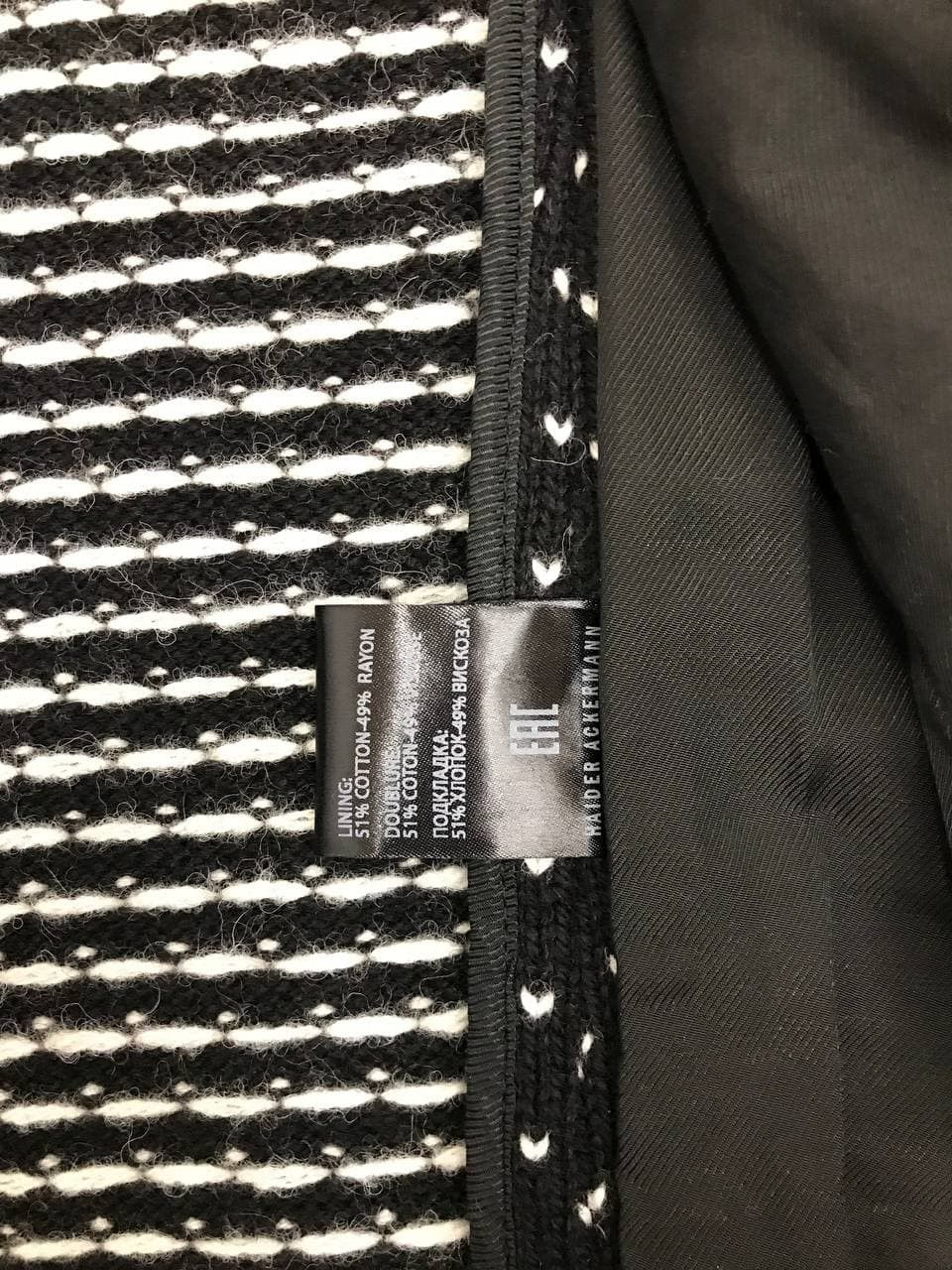 Haider Ackermann Haider Ackermann Intarsia Knitted Officer Off-White Coat Size US S / EU 44-46 / 1 - 18 Thumbnail
