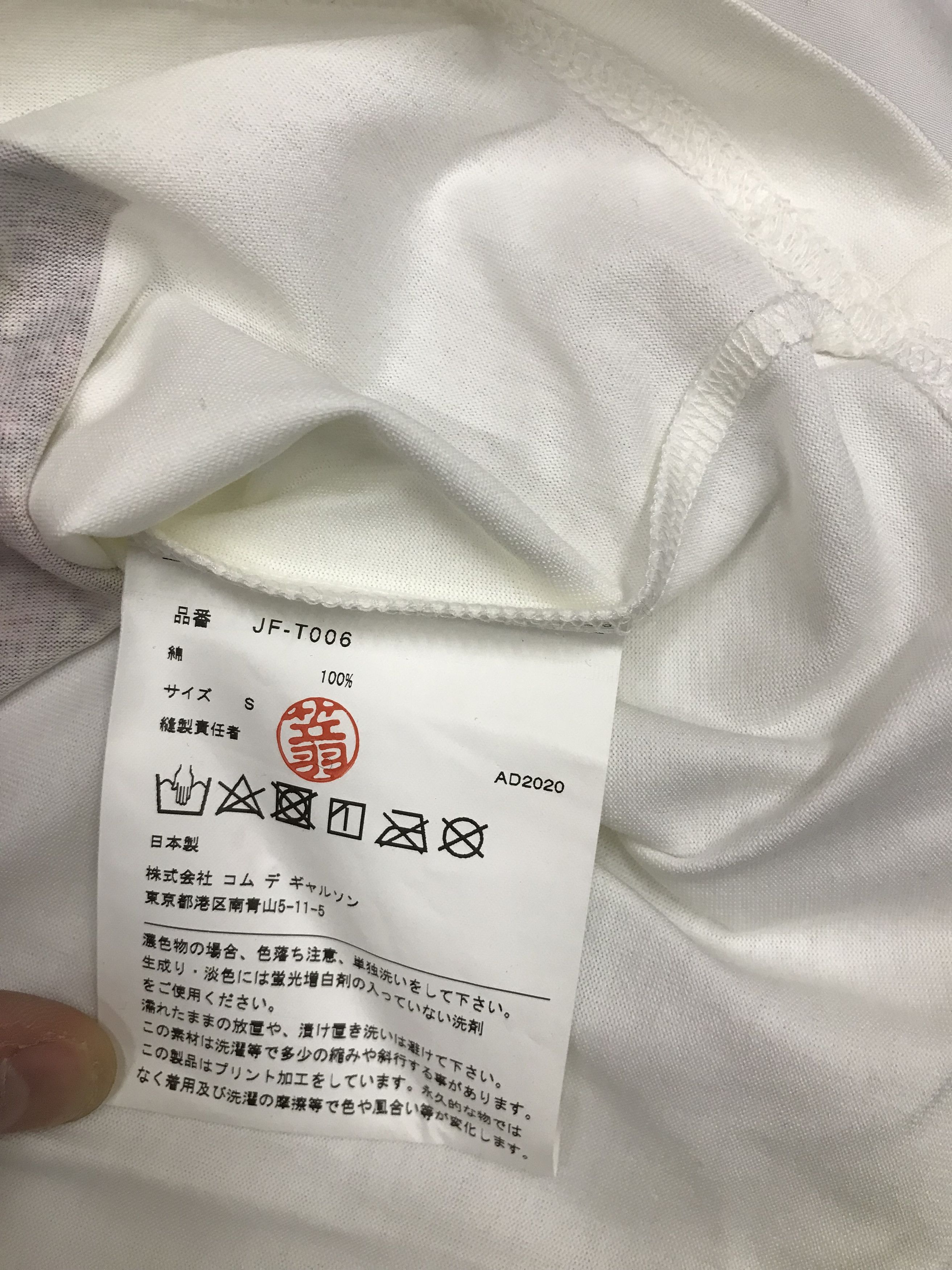 Junya Watanabe Junya Watanabe Blondie Tee Size US S / EU 44-46 / 1 - 7 Thumbnail