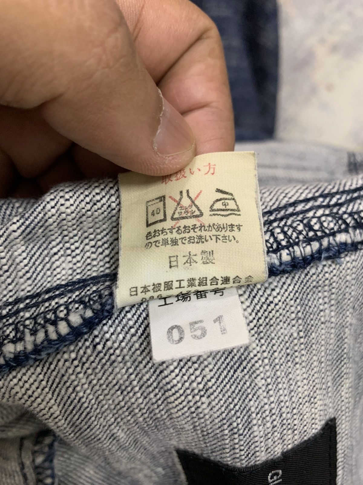 Japanese Brand Global Work Undercover Hysteric Glamour Style Denim Jean Size US 31 - 9 Thumbnail