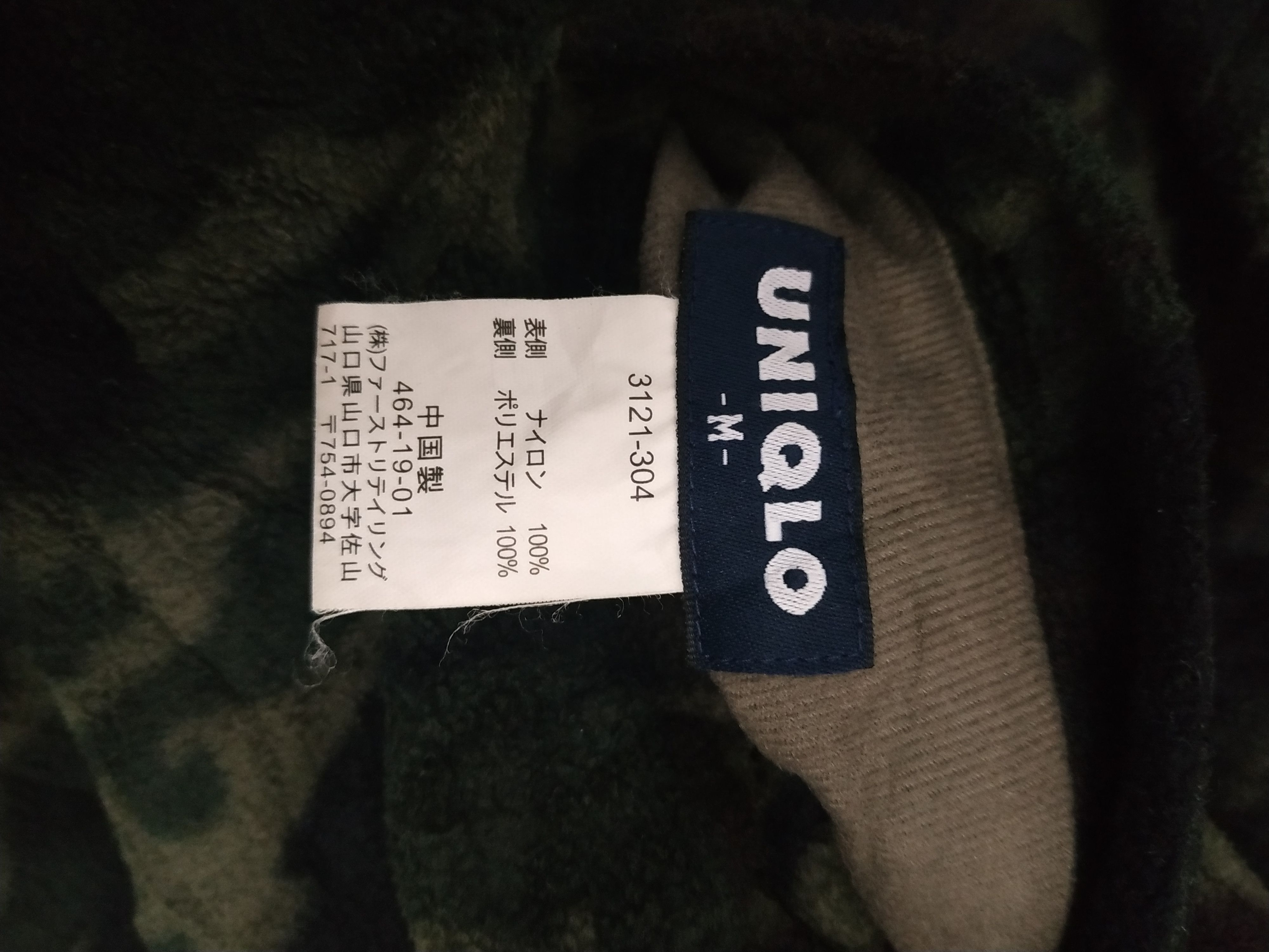 Japanese Brand Uniqlo Camo Reversible Fleece Jacket Size US M / EU 48-50 / 2 - 5 Thumbnail