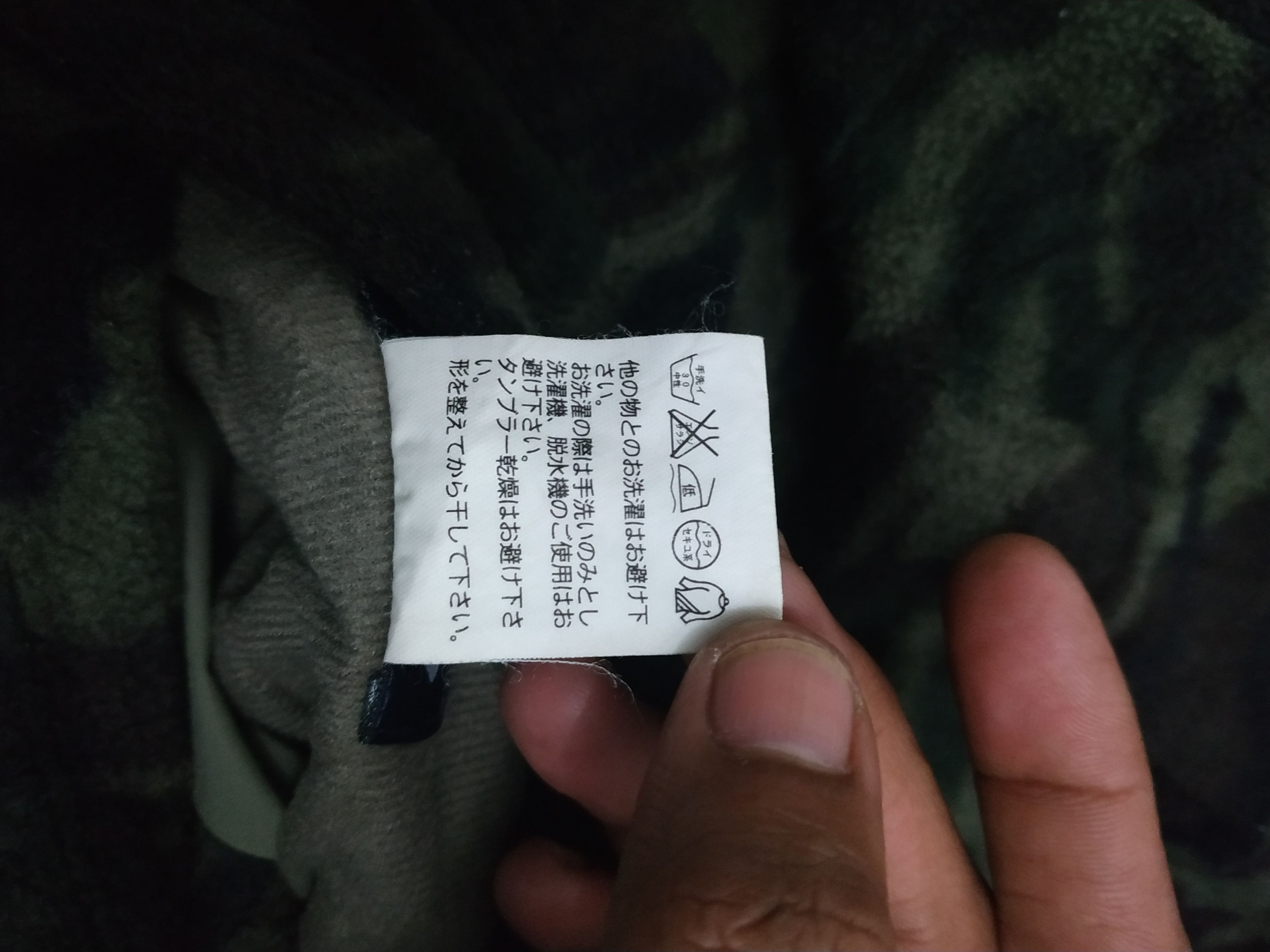Japanese Brand Uniqlo Camo Reversible Fleece Jacket Size US M / EU 48-50 / 2 - 6 Thumbnail