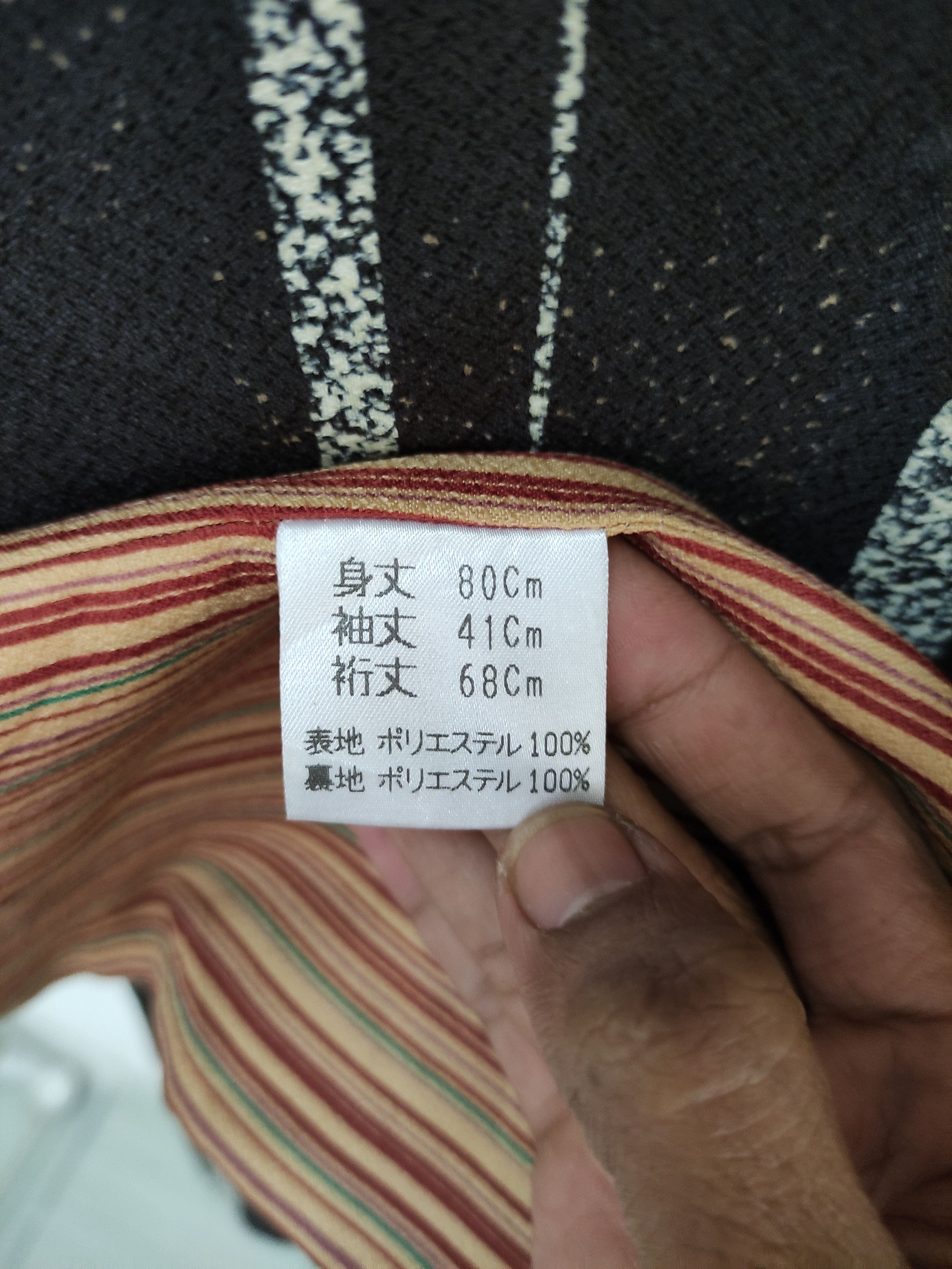 Japanese Brand Otozuki Japanese Striped Polyster Kimono Cardigan Size US L / EU 52-54 / 3 - 5 Thumbnail