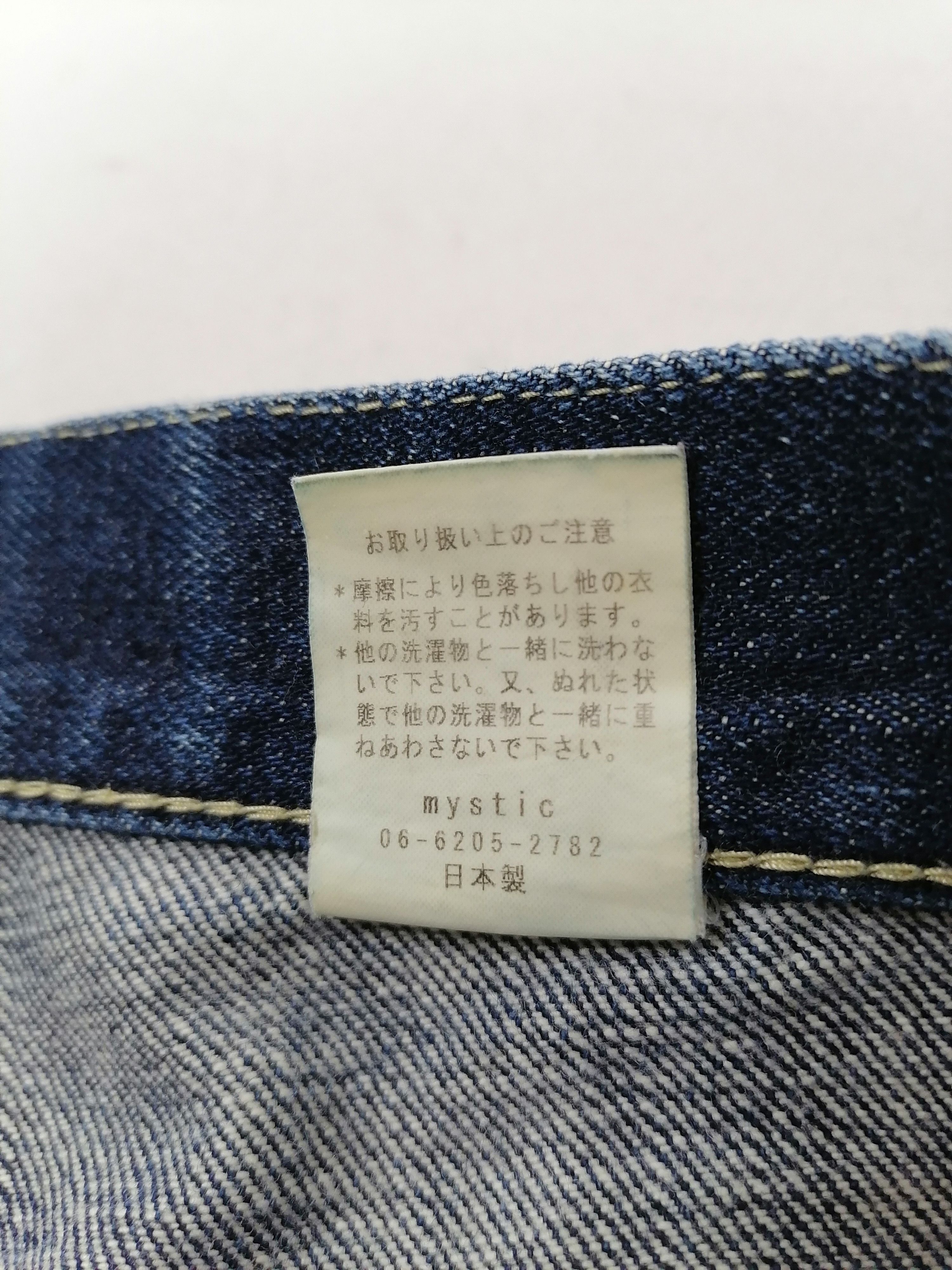 Japanese Brand Judge Mek Denim Jeans Size US 32 / EU 48 - 7 Thumbnail