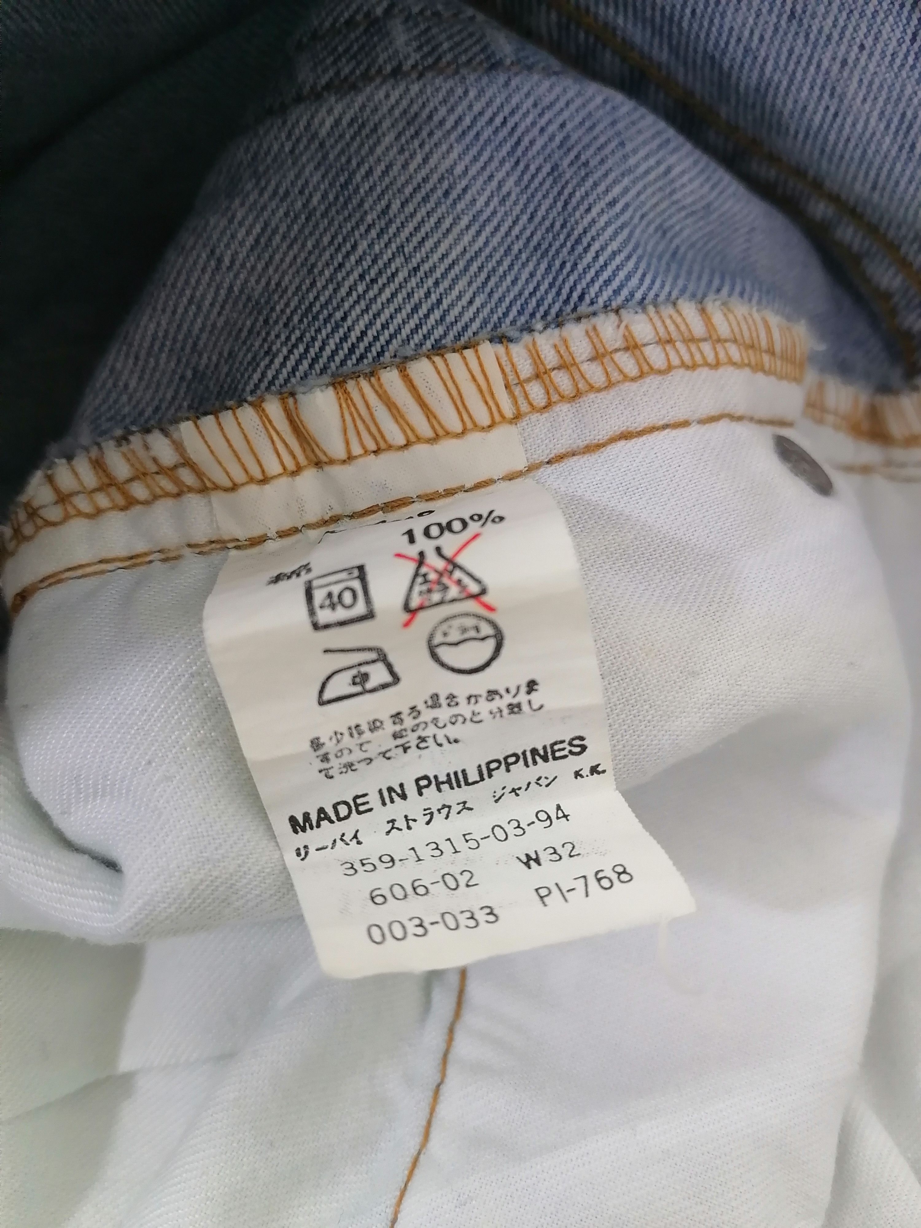 Levi's × Levi's Vintage Clothing 606 - 0217 Levi's Strauss Denim Jeans Size US 31 - 6 Thumbnail