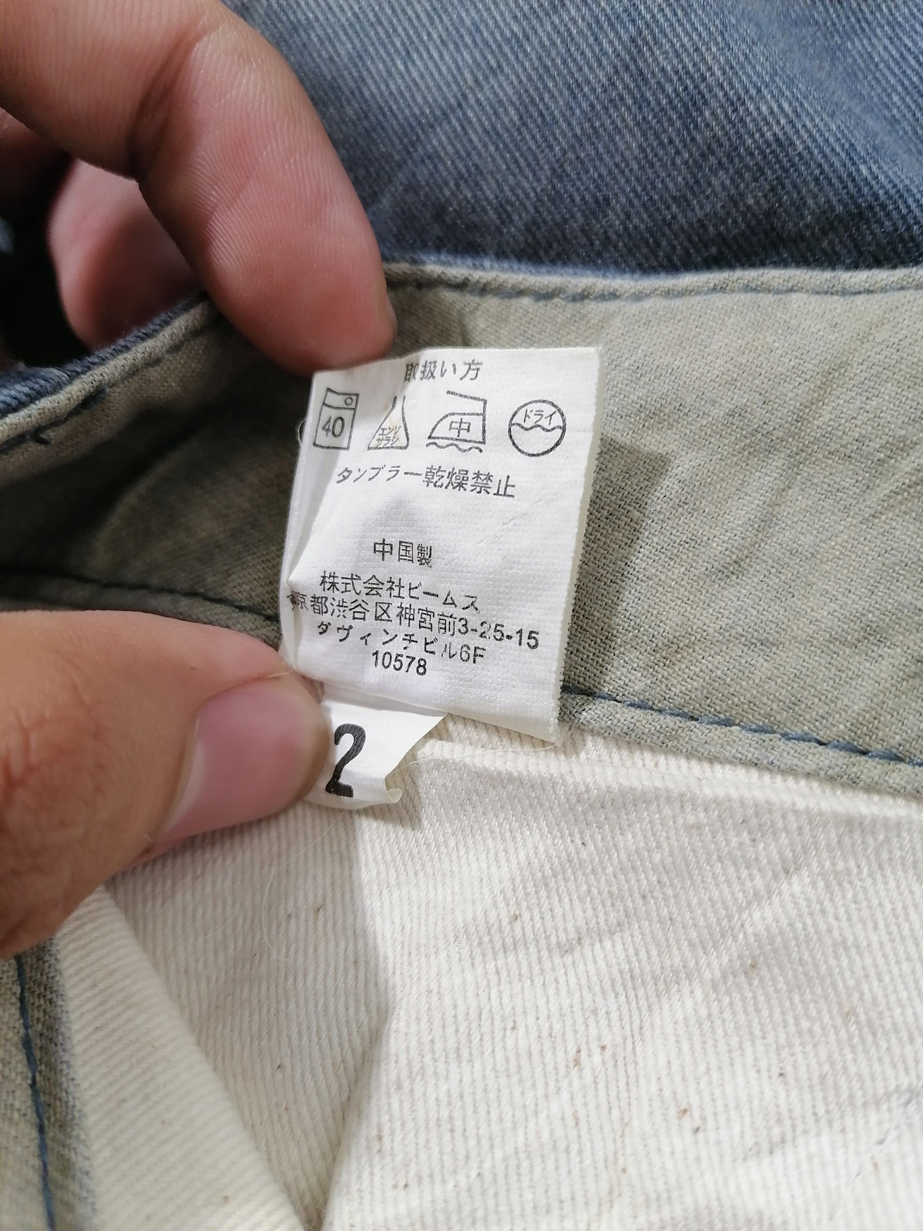 Beams Plus Beams Two Pockets Pants Size US 36 / EU 52 - 6 Thumbnail