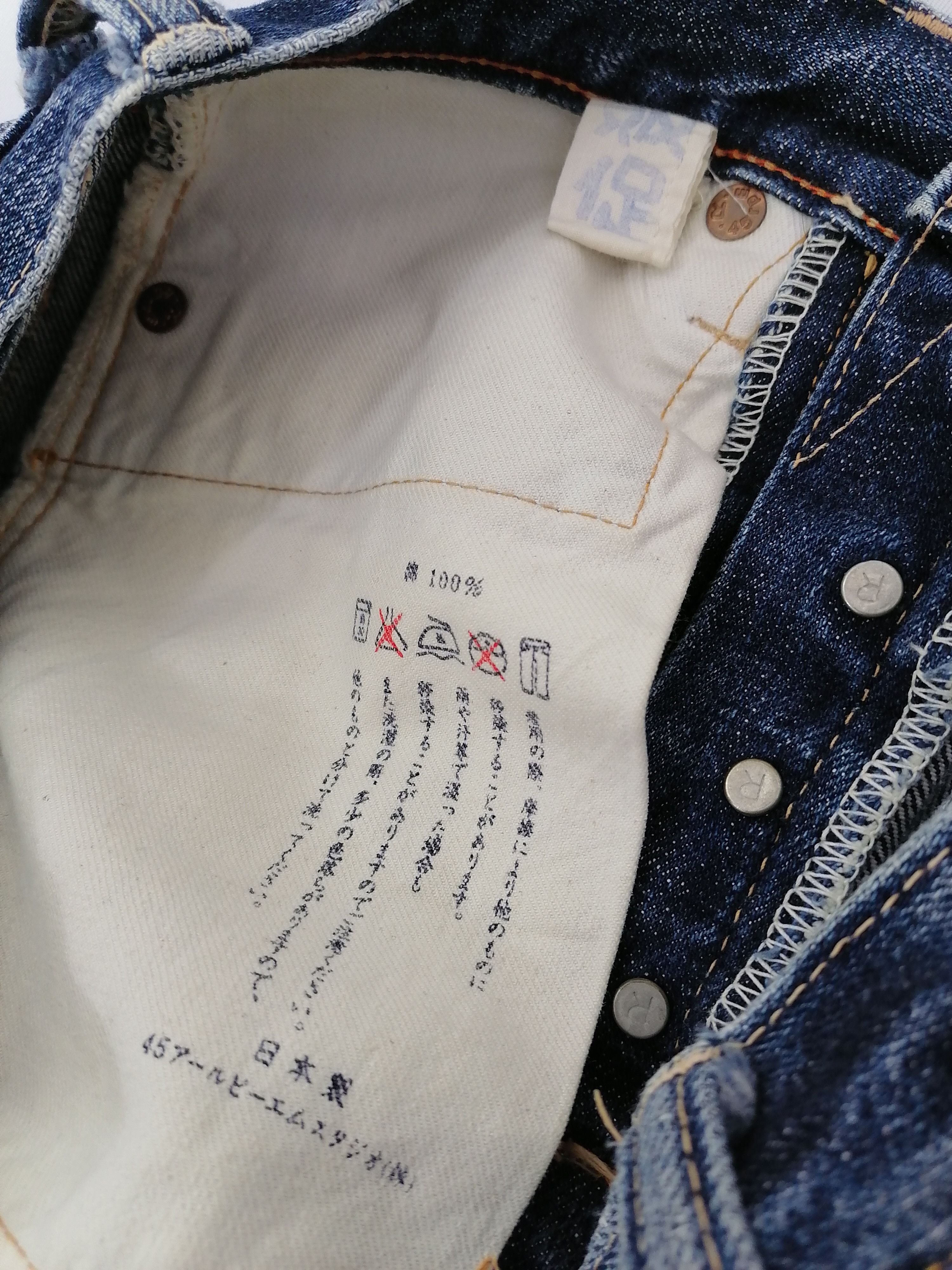 45rpm × Japanese Brand 45RPM Denim Jeans Size US 27 - 7 Thumbnail