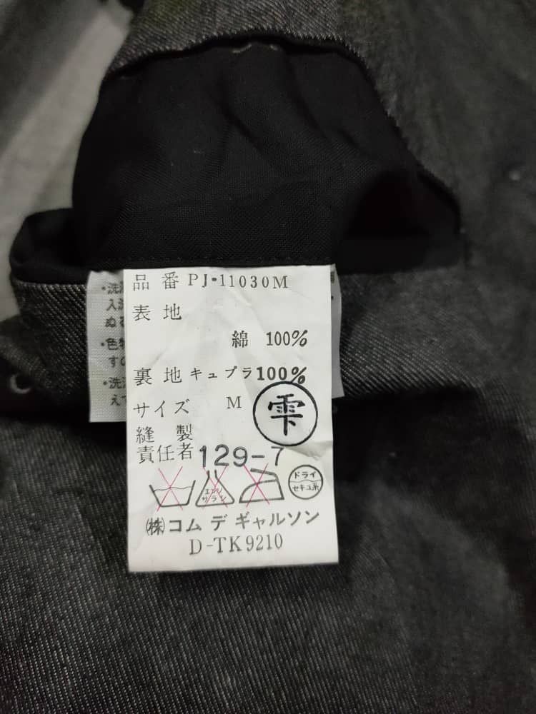 Comme des Garcons Homme Plus 🔥HOT ITEM CdGH PLUS INDIGO DENIM Y NECK Size US M / EU 48-50 / 2 - 11 Thumbnail