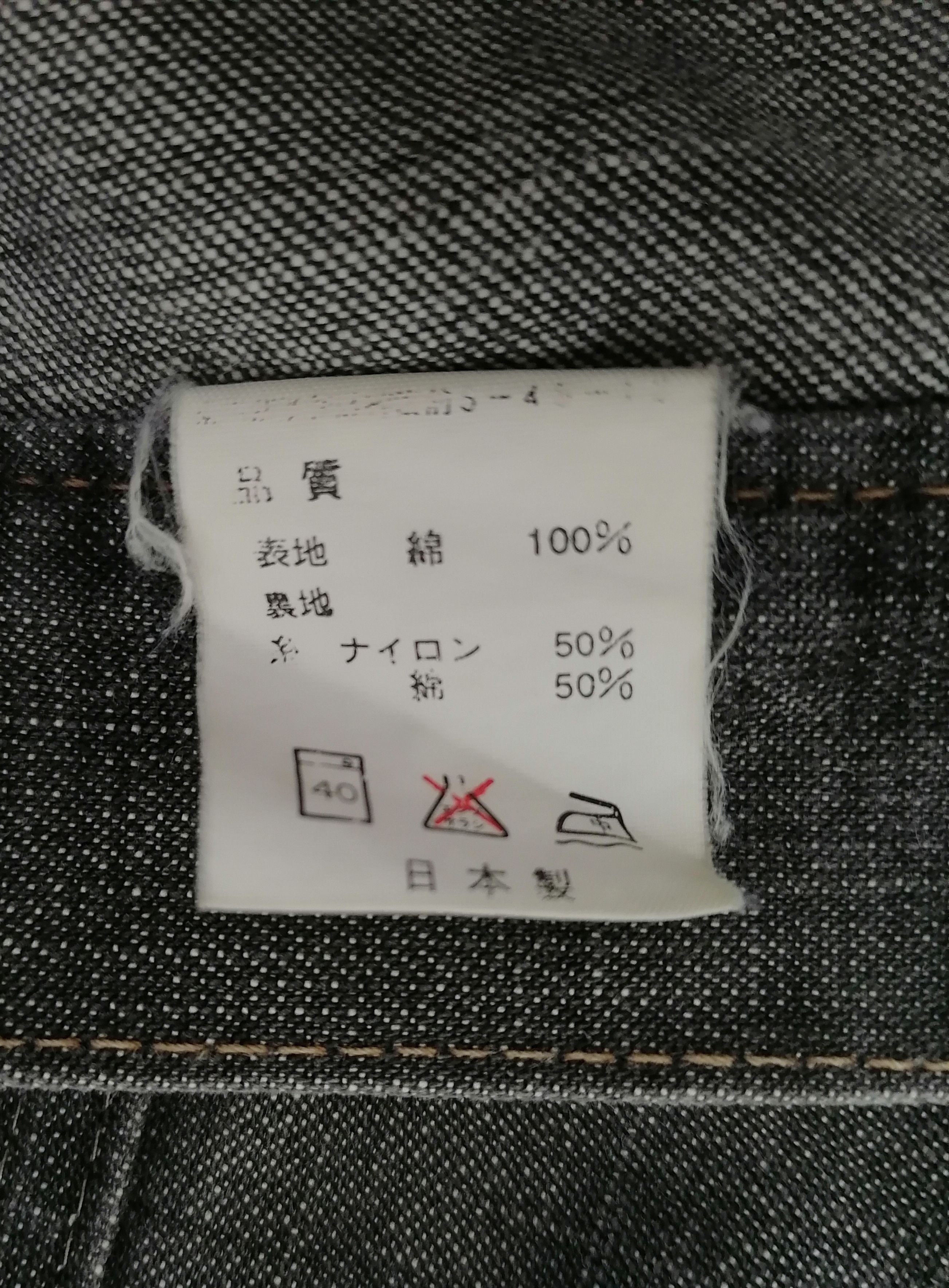 Japanese Brand × Needles × Nepenthes Needles by Nepenthes Size US 31 - 7 Thumbnail