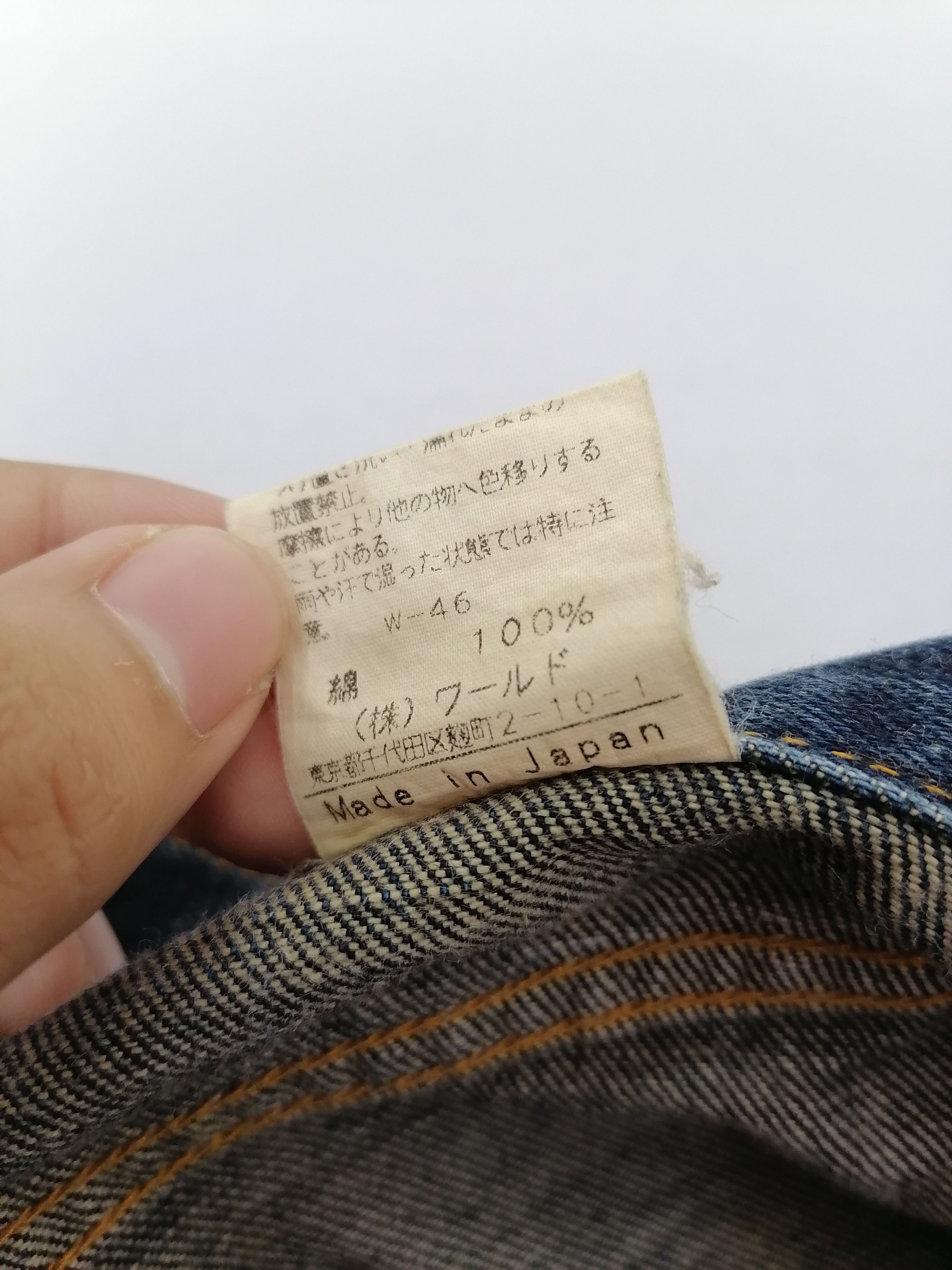 Japanese Brand O.Z.O.C Fly Button Denim Jeans Size US 31 - 6 Thumbnail