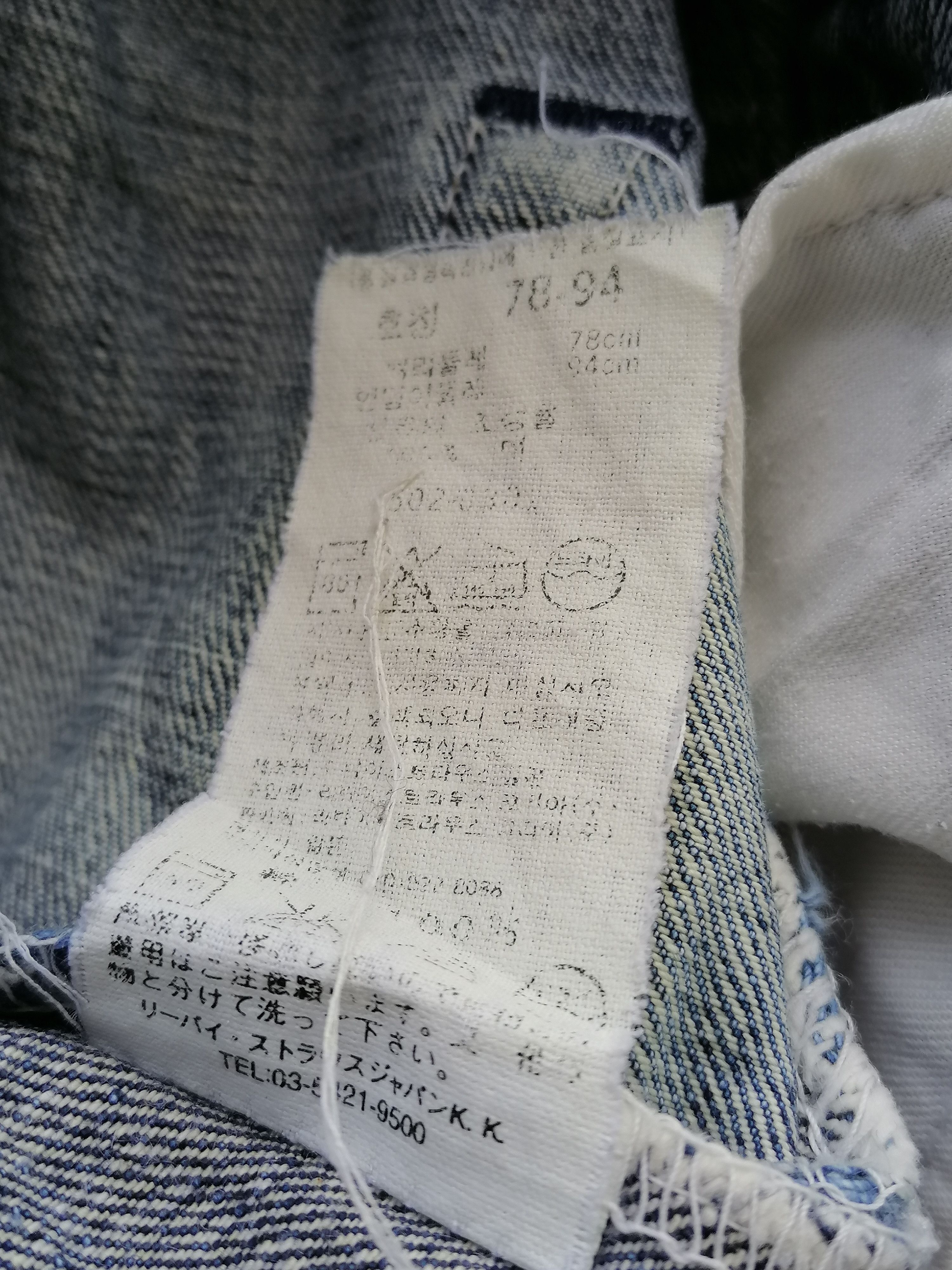 Japanese Brand × Levi's × Levi's Vintage Clothing 502 Levi's Strauss Denim Jeans Size US 30 / EU 46 - 8 Thumbnail