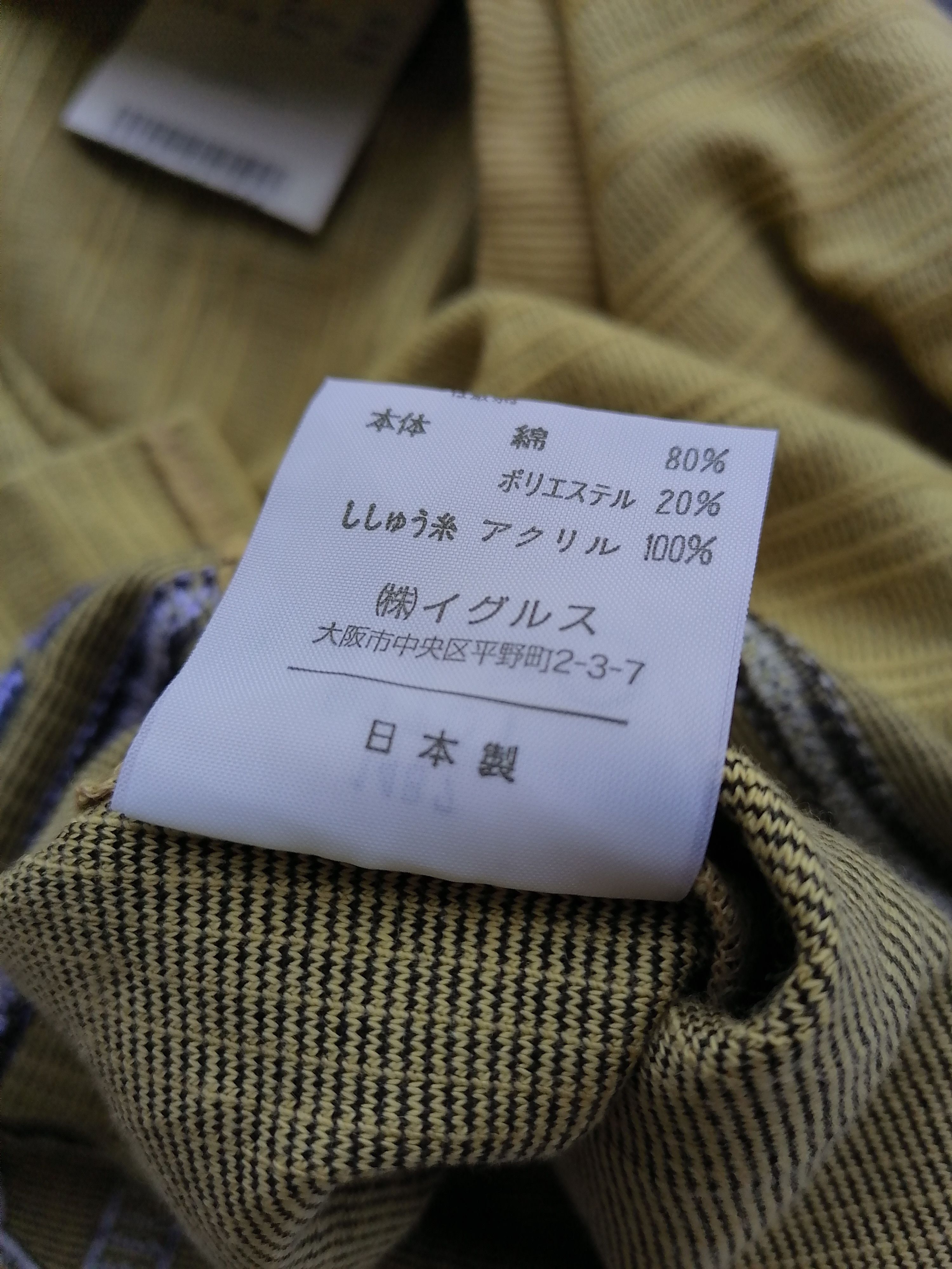 Japanese Brand Santafe Embroidered Tee Size US L / EU 52-54 / 3 - 4 Thumbnail