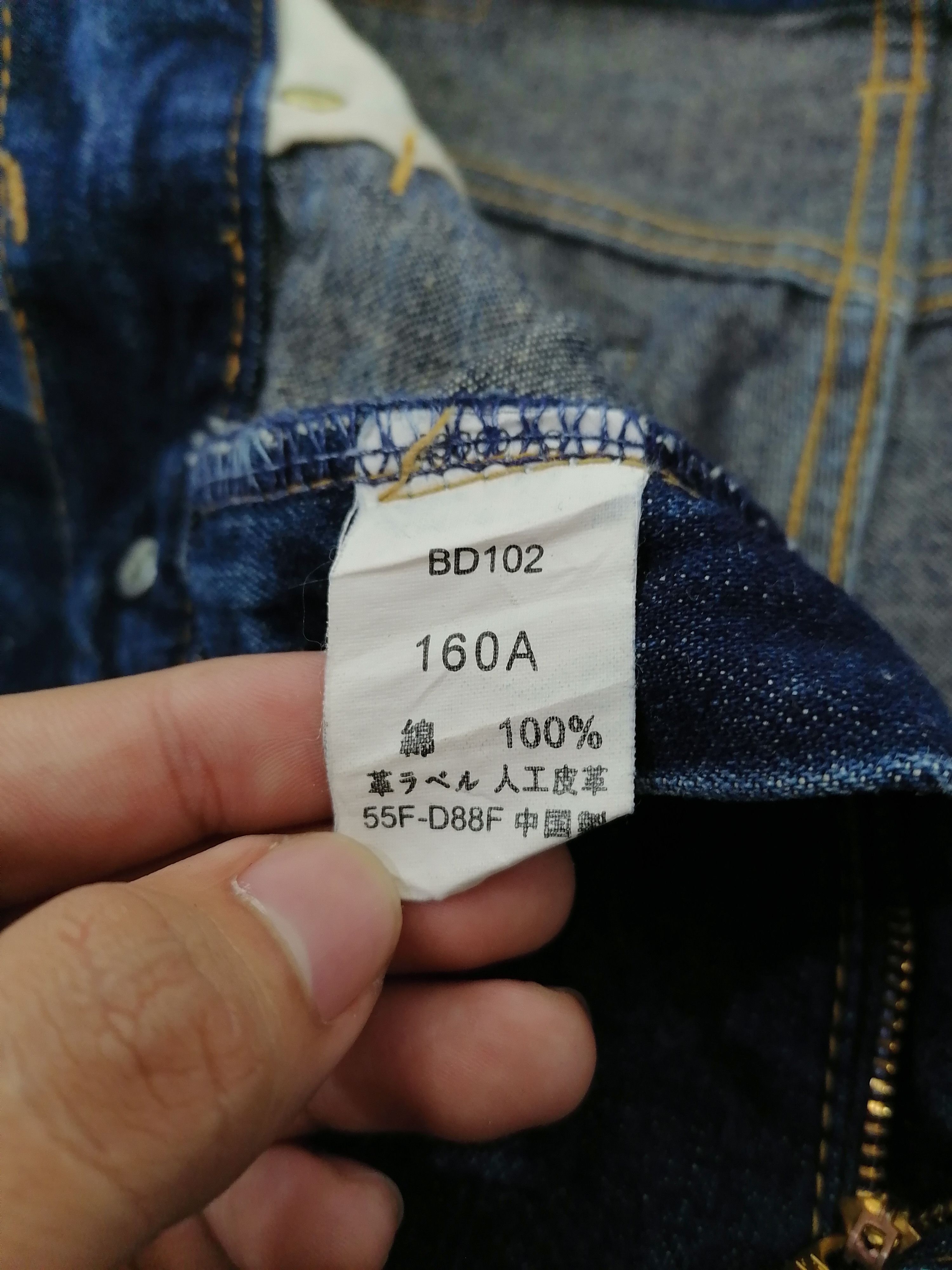 Big John Big John Craft Made Denim Jeans Size US 28 / EU 44 - 6 Thumbnail