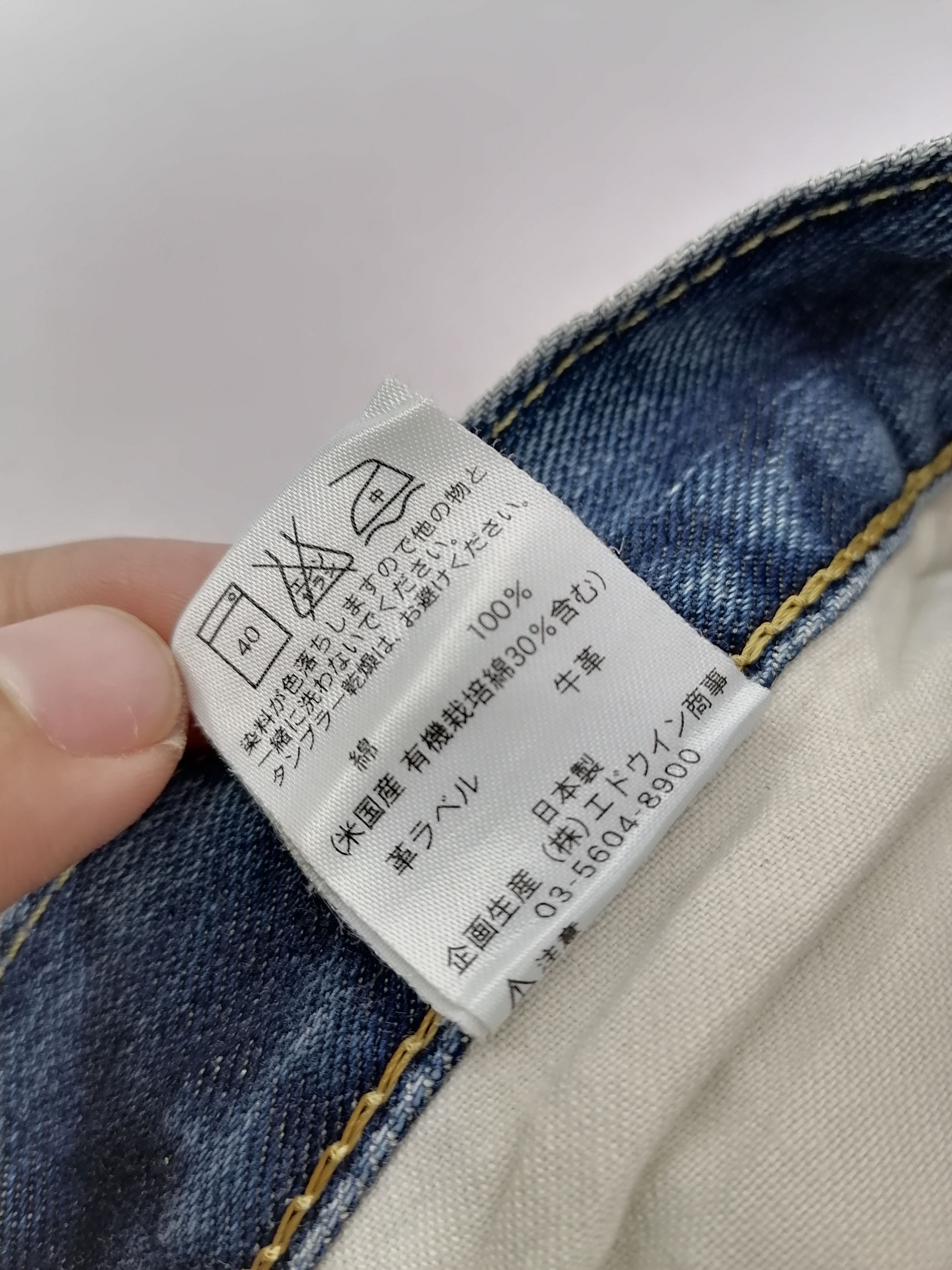 Japanese Brand × Lee Lee Riders Denim Jeans Size US 33 - 7 Thumbnail