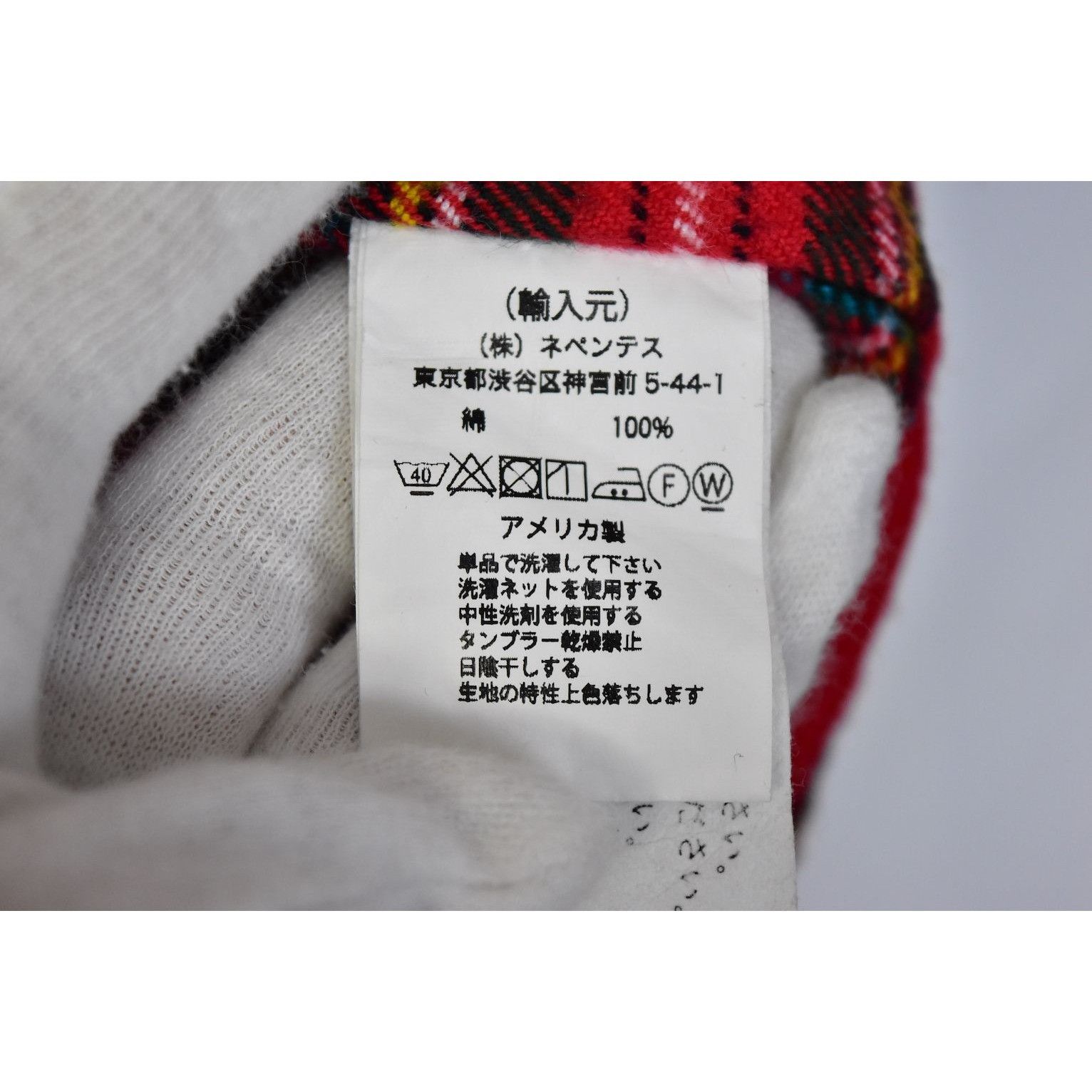 Japanese Brand × Nepenthes AiE wide pullover checker shirt 29098 - 857 91 Size US M / EU 48-50 / 2 - 4 Thumbnail