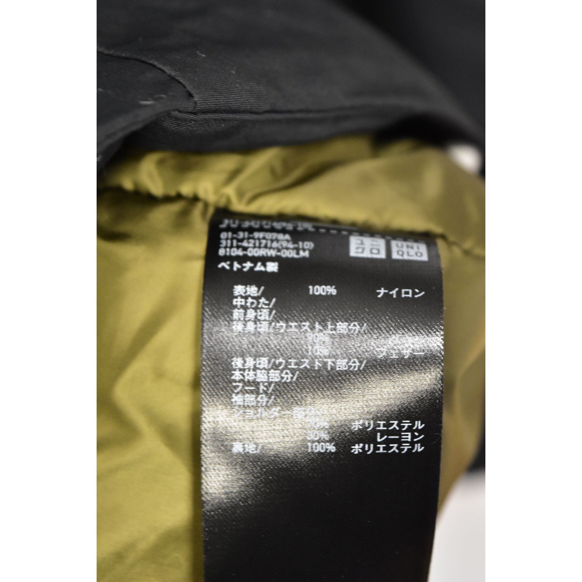 Uniqlo × Vintage hooded nylon coat mountain jacket 29099 - 857 75 Size US XL / EU 56 / 4 - 4 Thumbnail