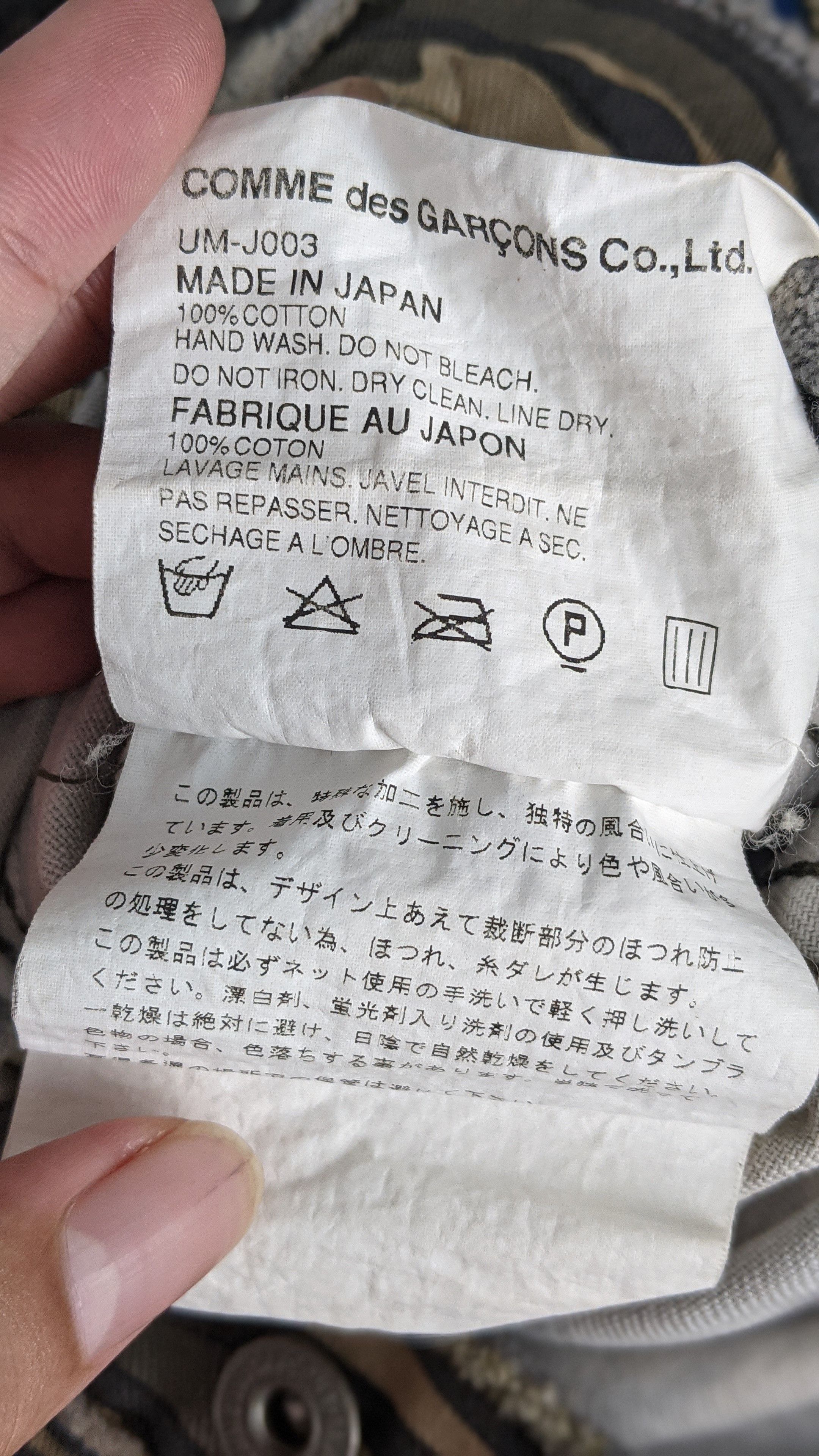 Comme des Garcons Junya Watanabe Comme des Garcons Camo Military Jacket Size S / US 4 / IT 40 - 6 Thumbnail