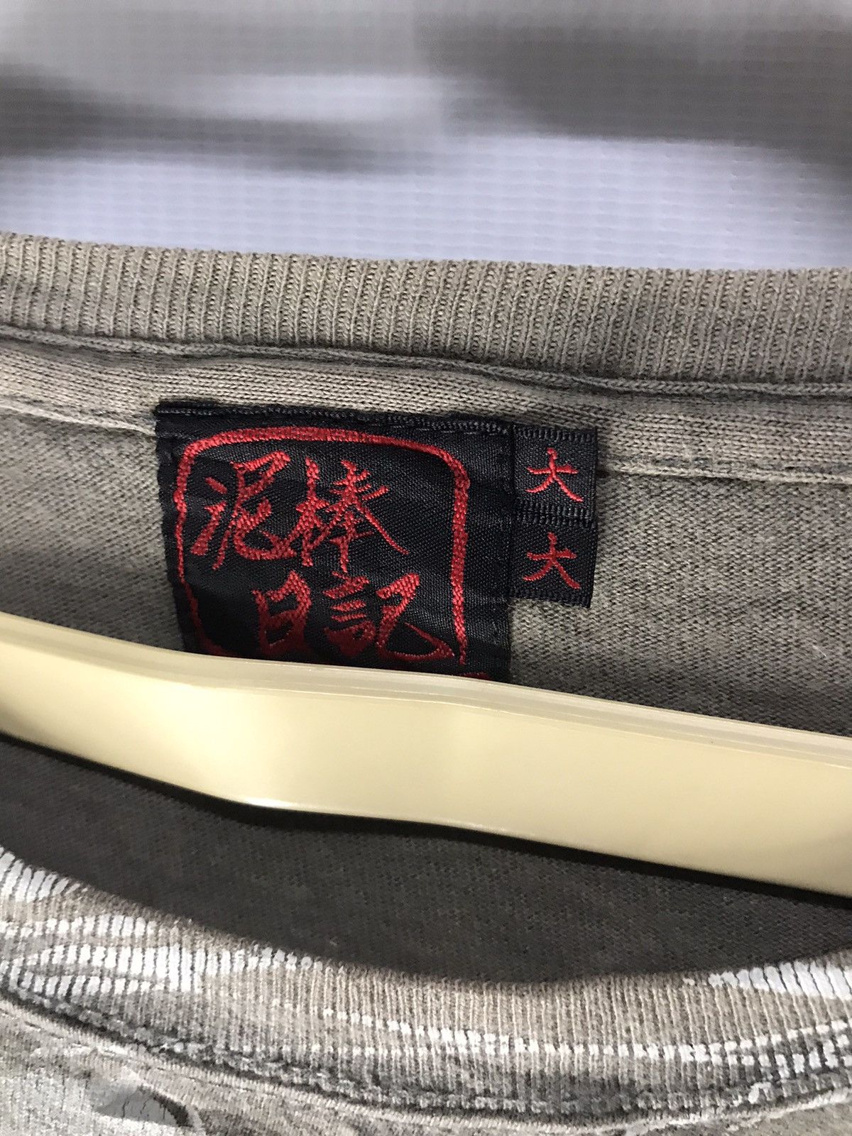 Japanese Brand Koi fish tee overprint Size US L / EU 52-54 / 3 - 3 Thumbnail