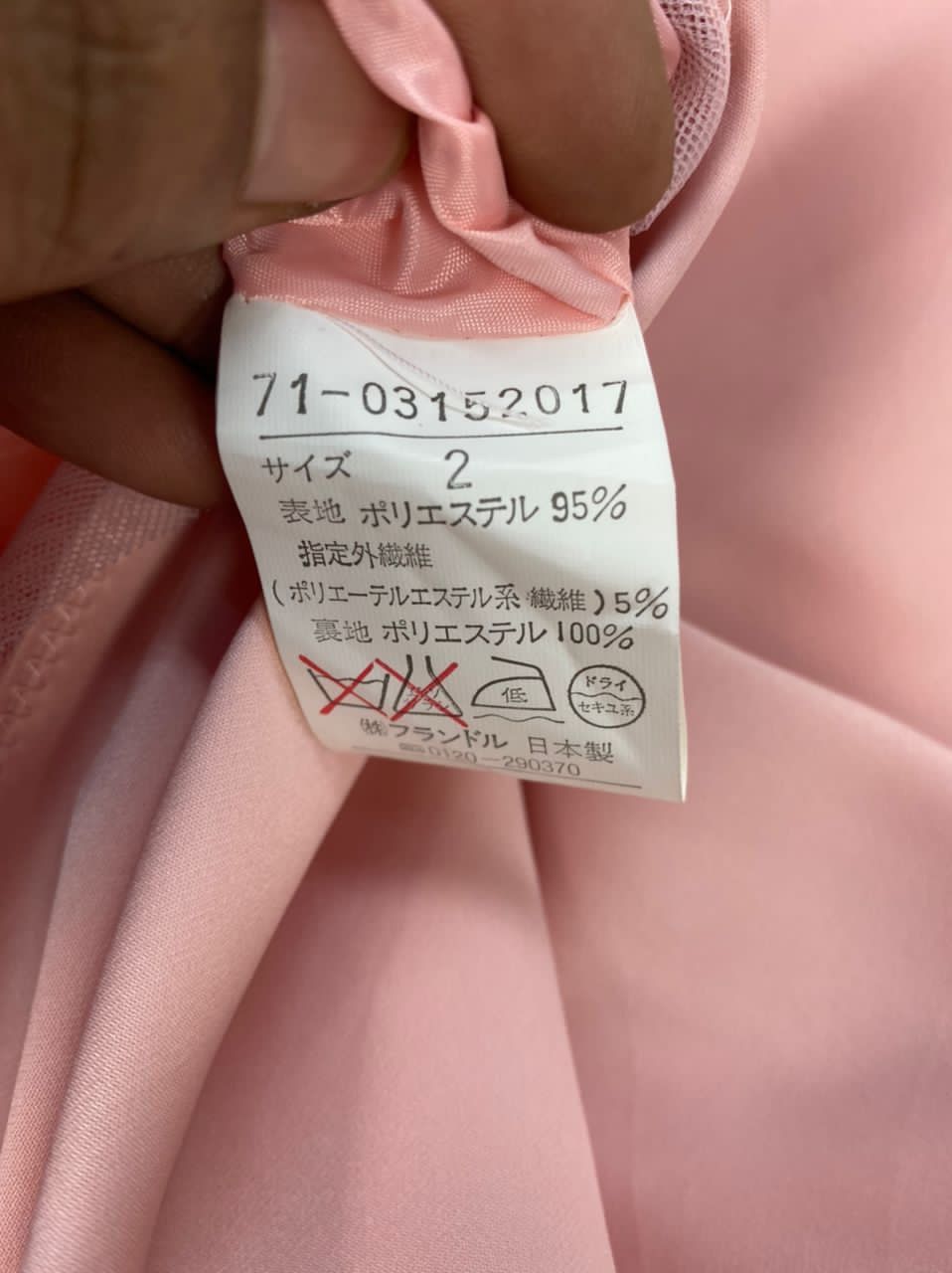 Japanese Brand × Yohji Yamamoto Ined skirt by yohji Yamamoto new with tag Size 26" / US 2 / IT 38 - 5 Thumbnail