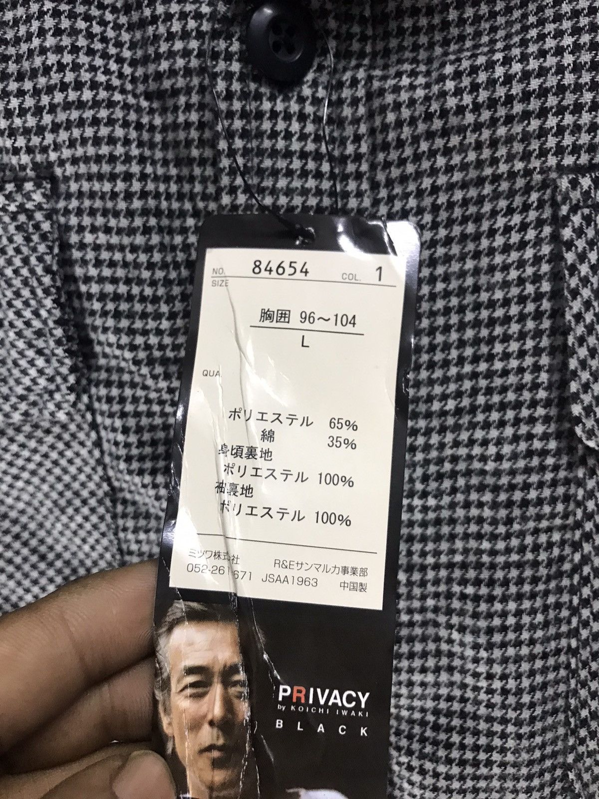 Japanese Brand Privacy by koichi iwaki black button up Size US L / EU 52-54 / 3 - 3 Thumbnail