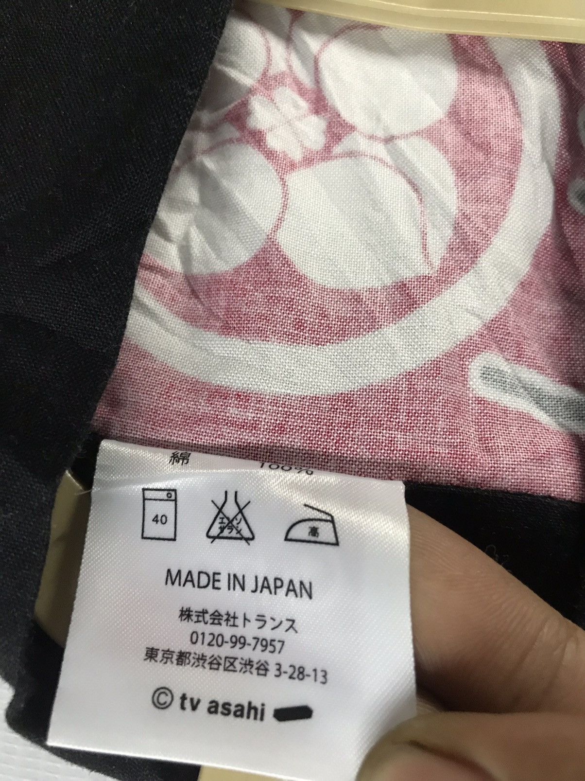 Japanese Brand Kimono by asahi tv Japanese Size US L / EU 52-54 / 3 - 3 Thumbnail