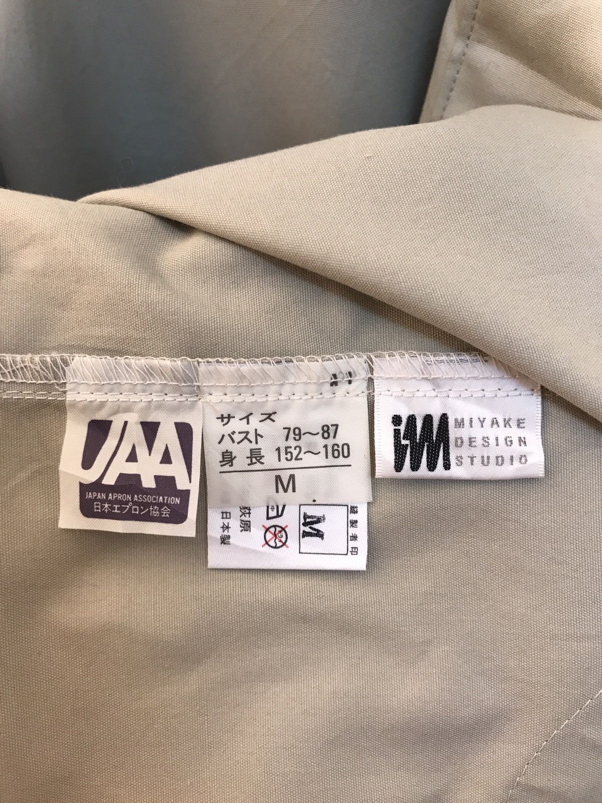 Issey Miyake ISSEY MIYAKE DESIGN STUDIO OVERSIZED Size US M / EU 48-50 / 2 - 5 Thumbnail