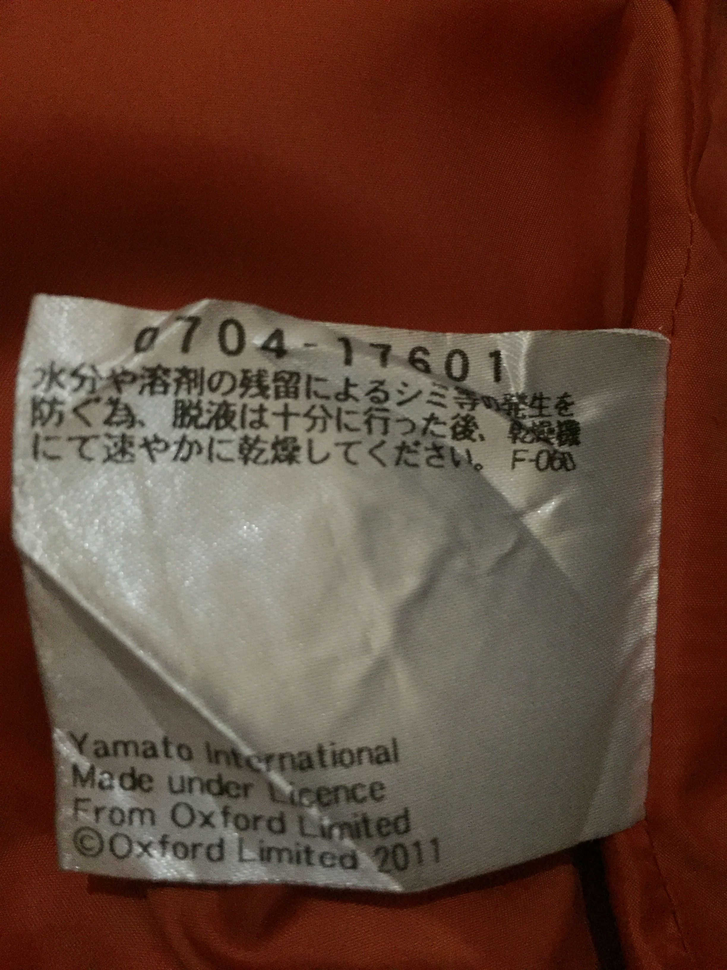 Other University of Oxford Puffer Vest Size US M / EU 48-50 / 2 - 12 Thumbnail